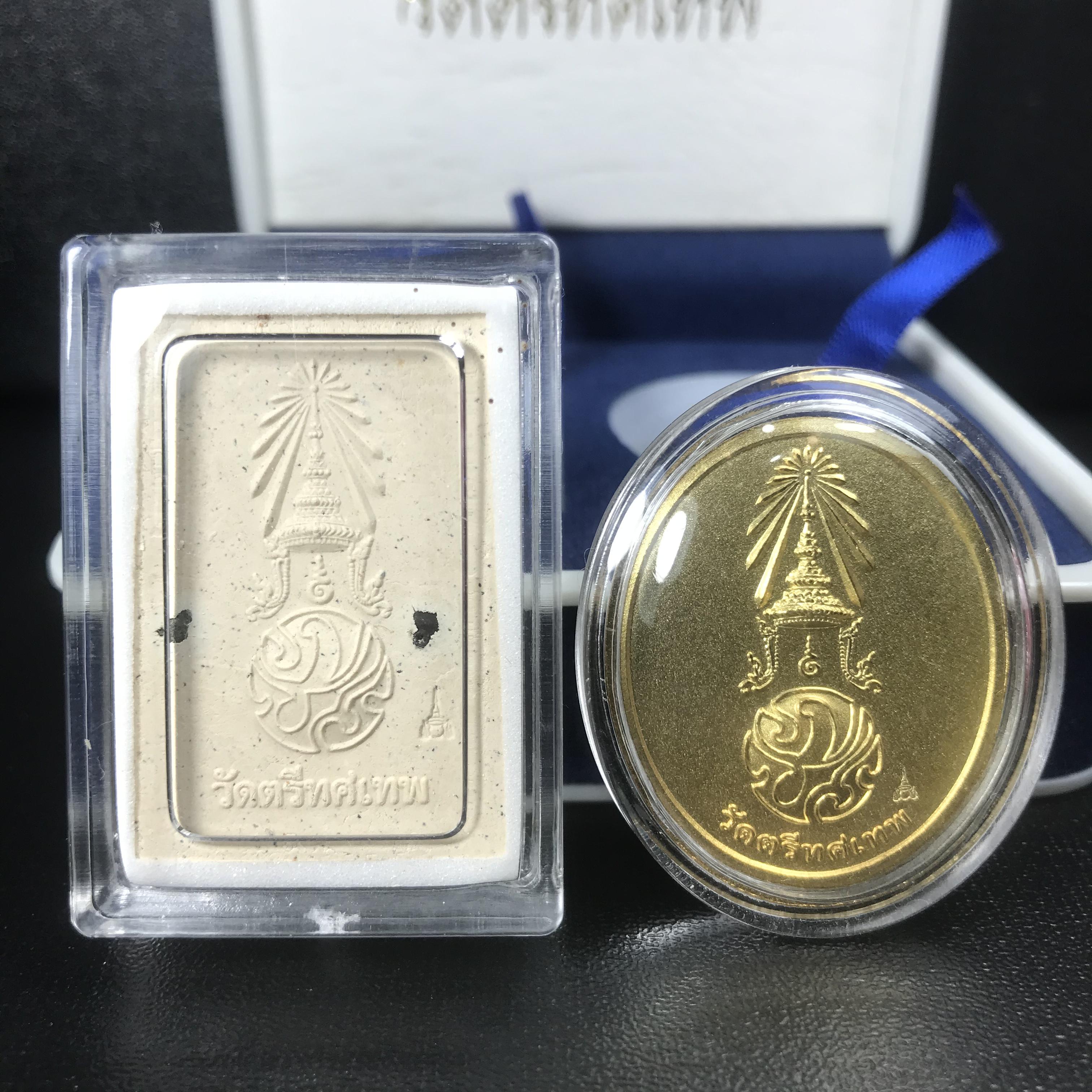 พระพุทธนวราชบพิตร ภปร. ที่ระลึก 7รอบ 84พรรษา วัดตรีทศเทพ จัดสร้าง พ.ศ. 2554 ชุดกรรมการเล็ก(รวม 2 รายการ)