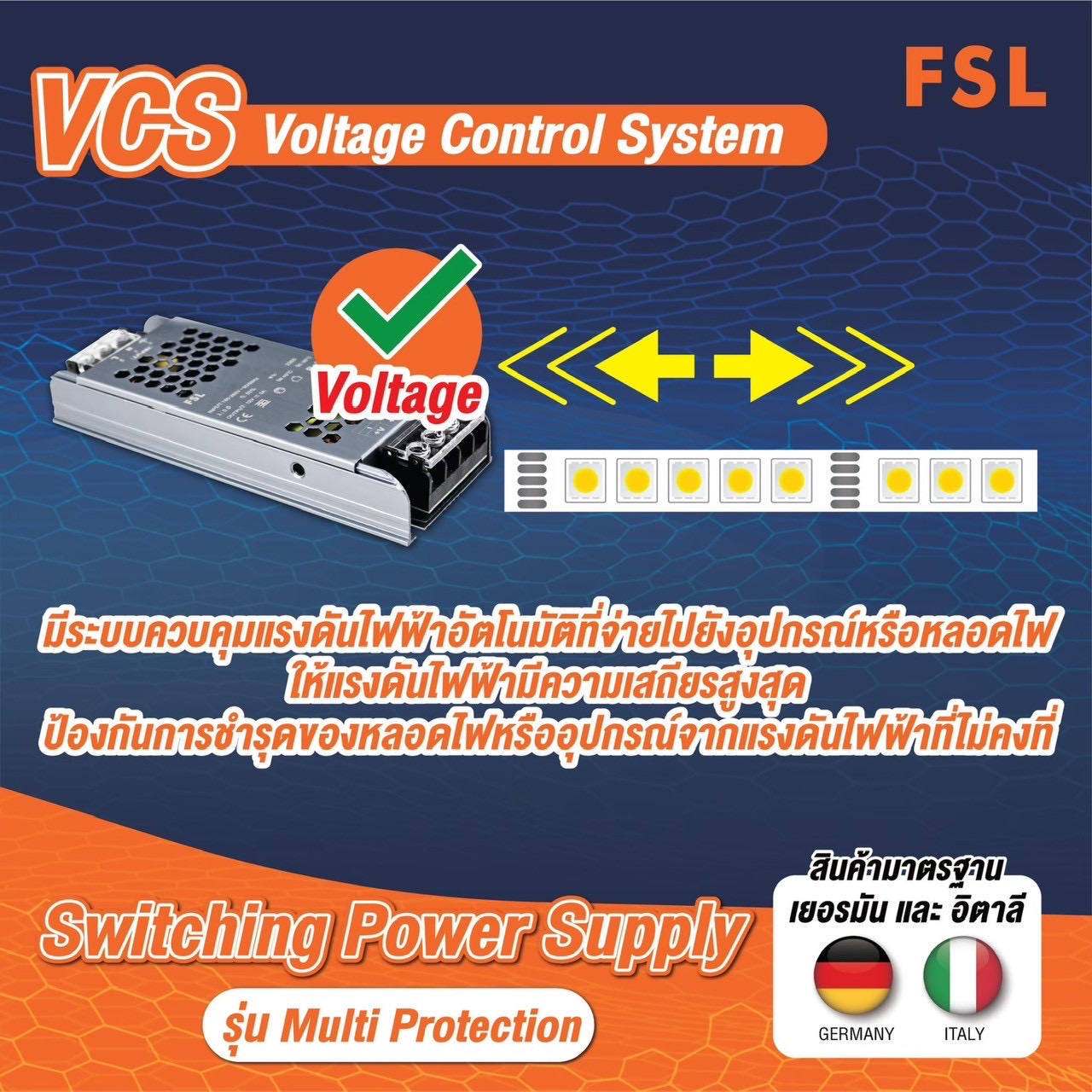 FSL สวิตซ์ชิ่ง หม้อแปลง รุ่น Multi Protection หม้อแปลงไฟฟ้า Switching Adapter LED Power Supply 12V 3A-30A / 36A-400W สวิตซ์ชิ่งเพาเวอร์ซัพพลาย