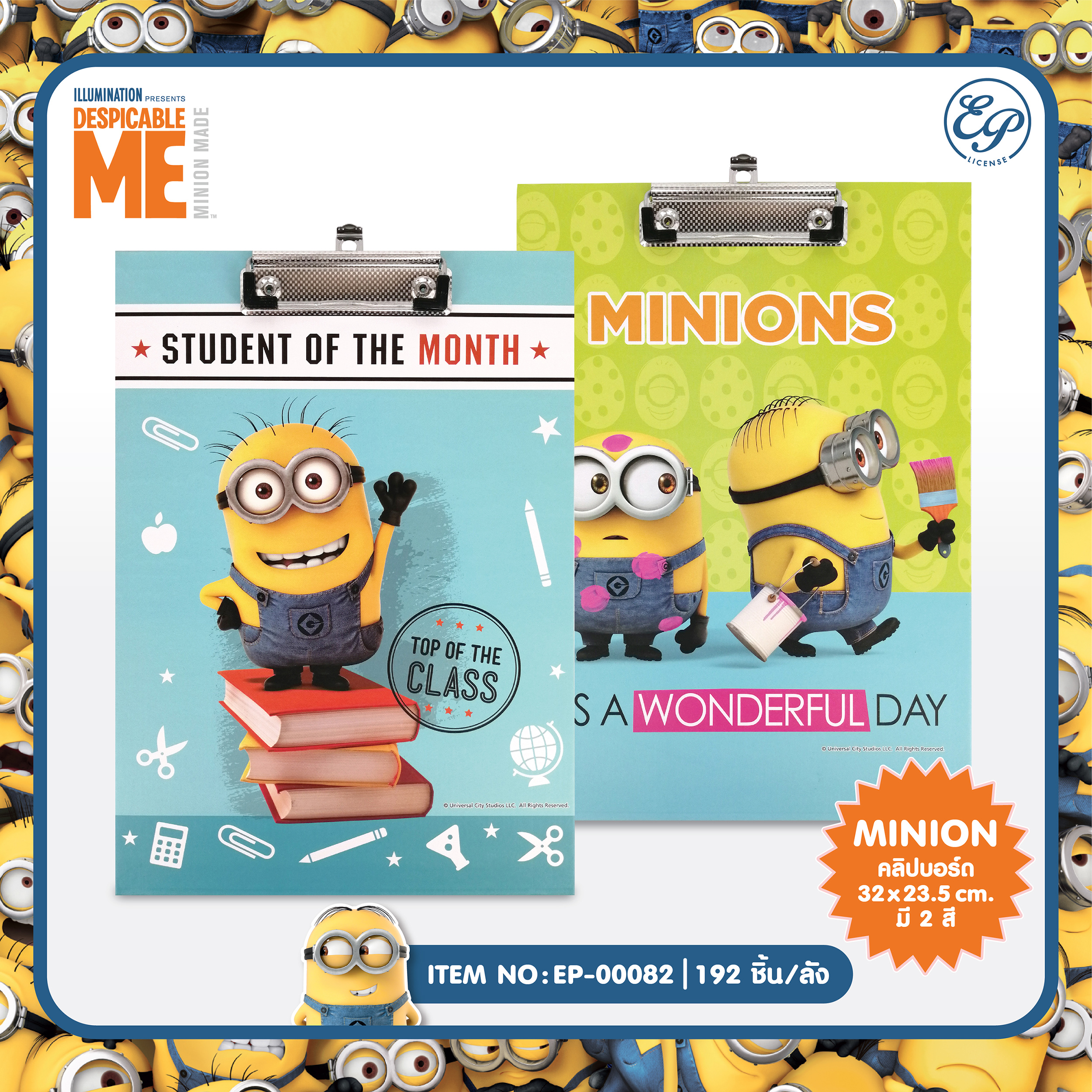 EP-00082 คลิปบอร์ด A4 Minions โหลละ 210บาท 12 ชิ้น