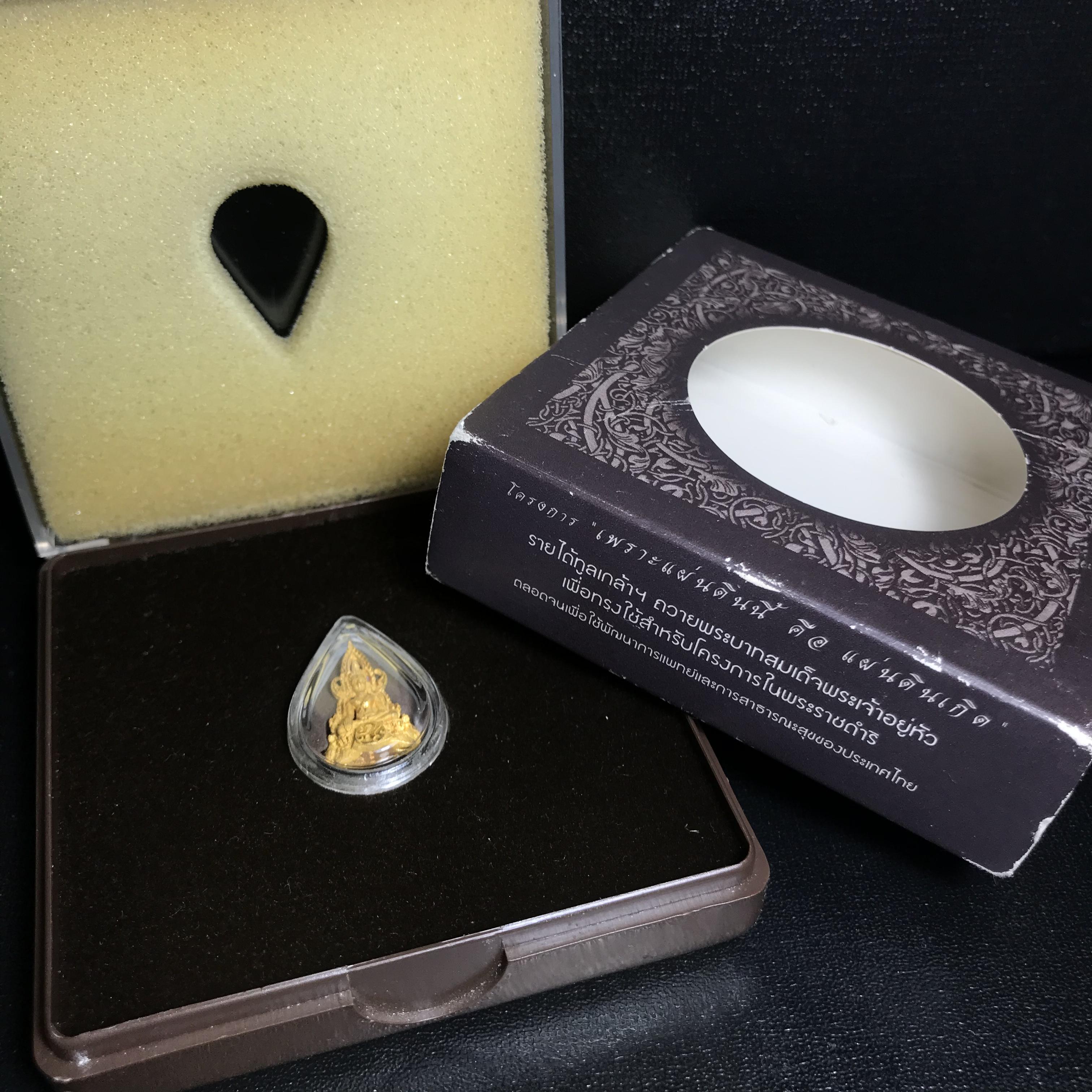 พระพุทธชินราช ภปร. โครงการ "เพราะแผ่นดินนี้ คือ แผ่นดินเกิด" ปี2548(รุ่นแรก) ลอยองค์ หน้าตัก 1/4 นิ้ว เนื้อทองคำบริสุทธิ์ 96.5% (น้ำหนัก 2.5 กรัม)