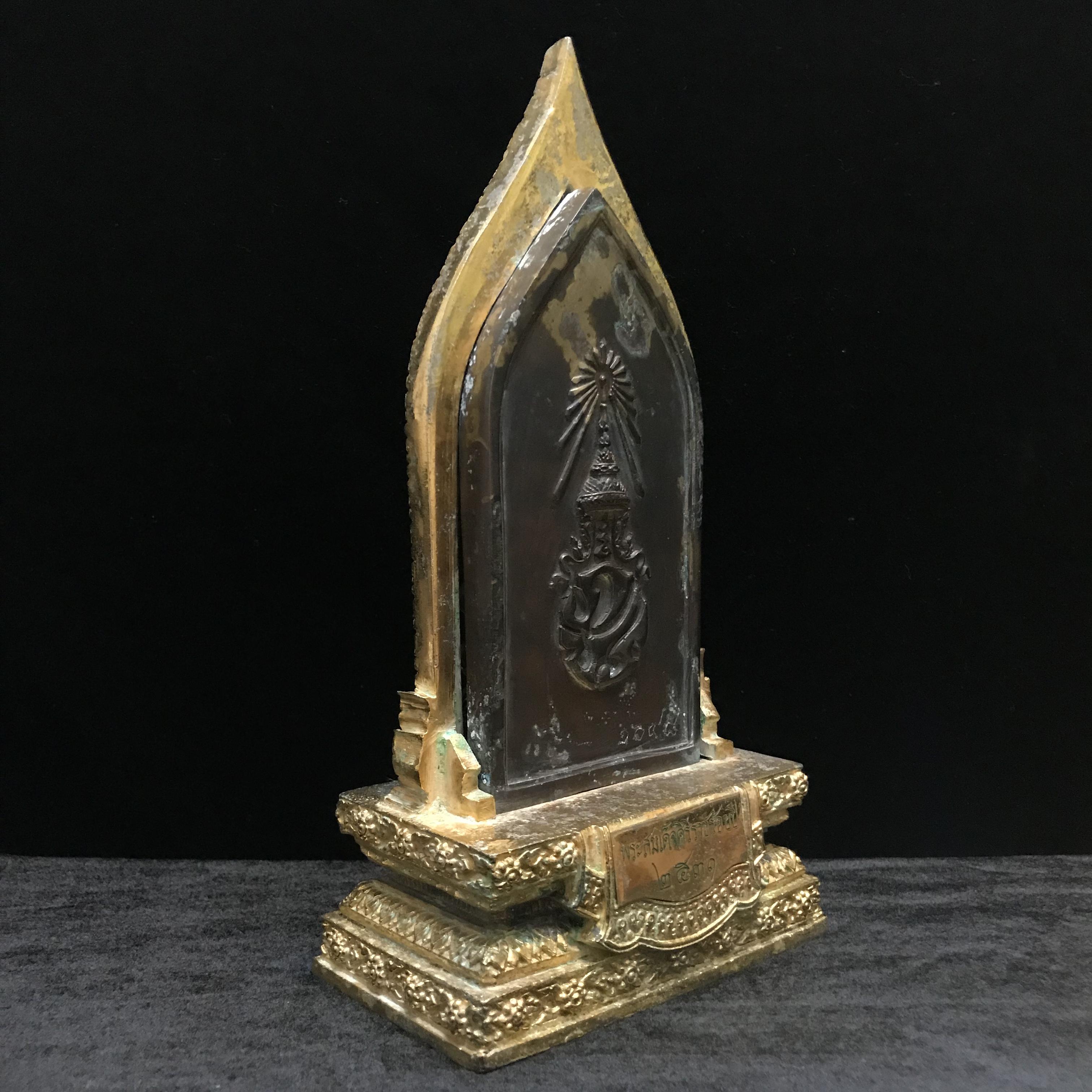 พระบูชาสมเด็จศิริราชร้อยปี(พระคะแนนสมเด็จศิริราชร้อยปี)หลัง ภปร. ปี2531