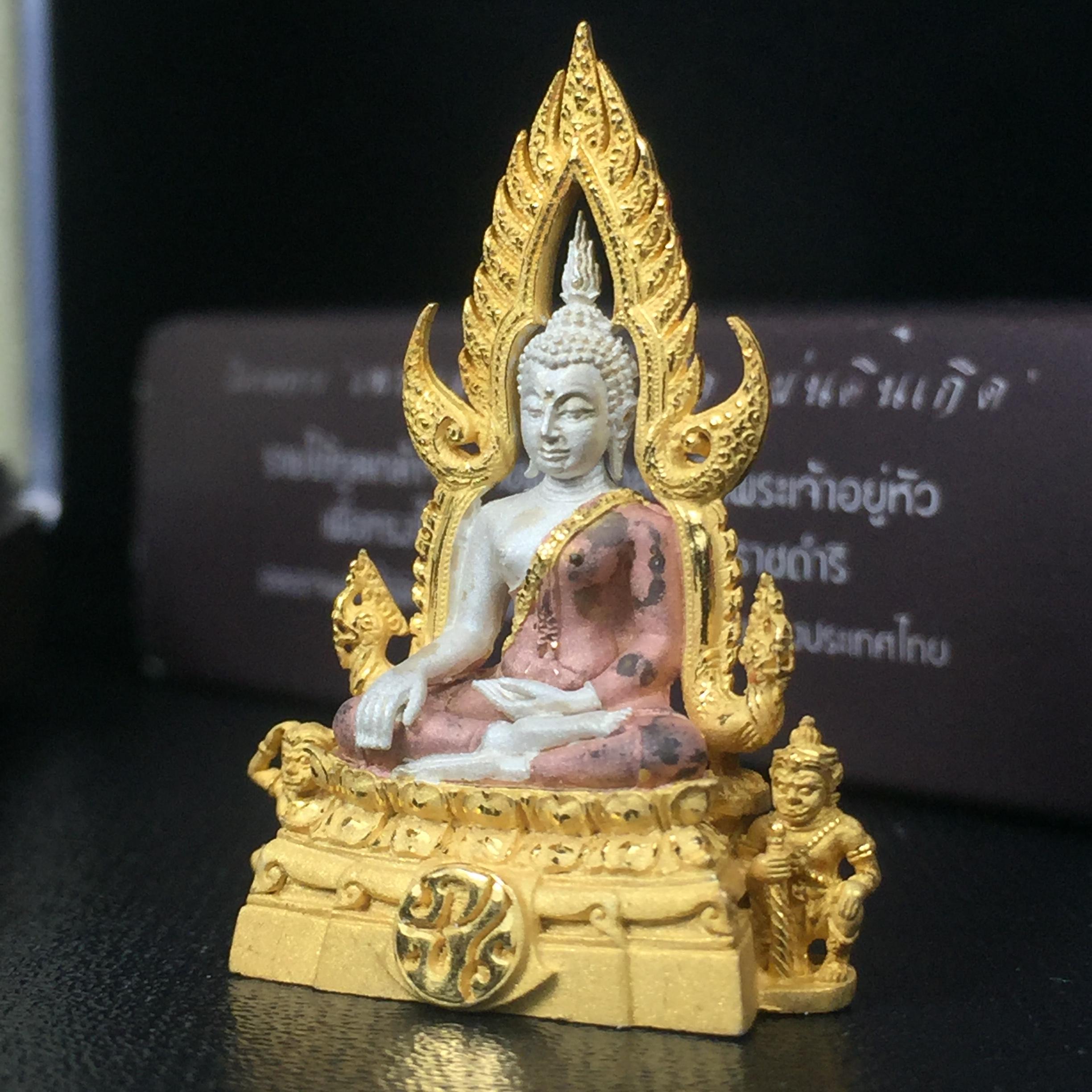 พระพุทธชินราช ภปร. โครงการ "เพราะแผ่นดินนี้ คือ แผ่นดินเกิด" ปี2548(รุ่นแรก) ลอยองค์ หน้าตัก 1/2 นิ้ว เนื้อเงินสามกษัตริย์