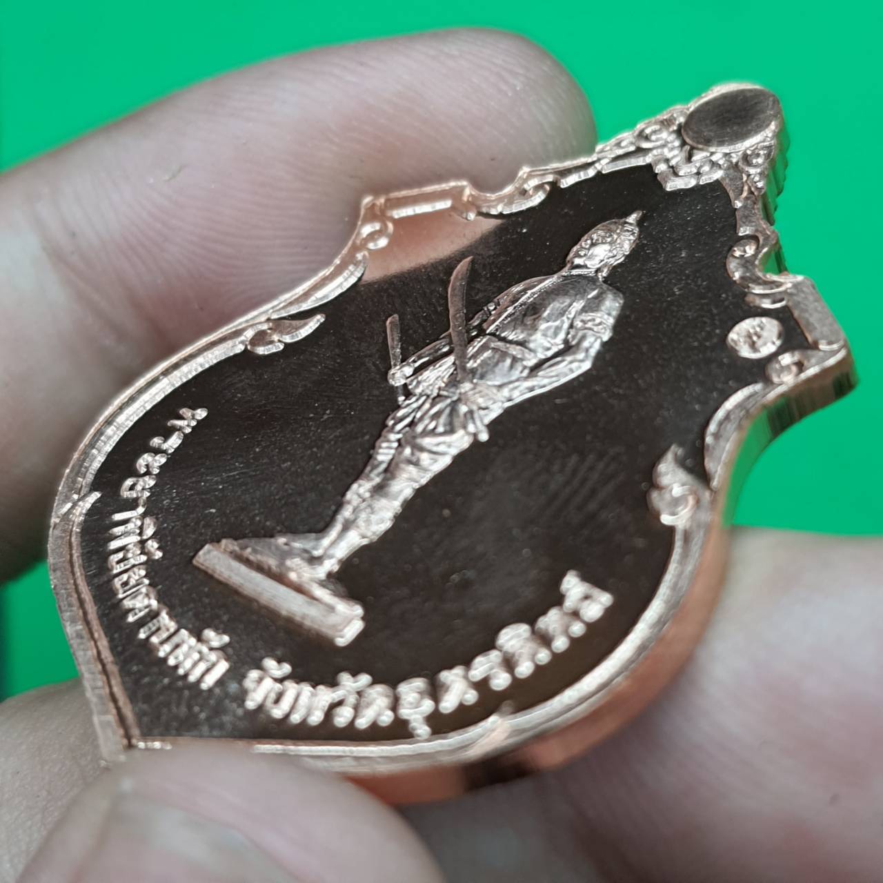 ของที่ระลึก เหรียญพระเจ้าตากสินหลังพระยาพิชัยดาบหัก ของแท้