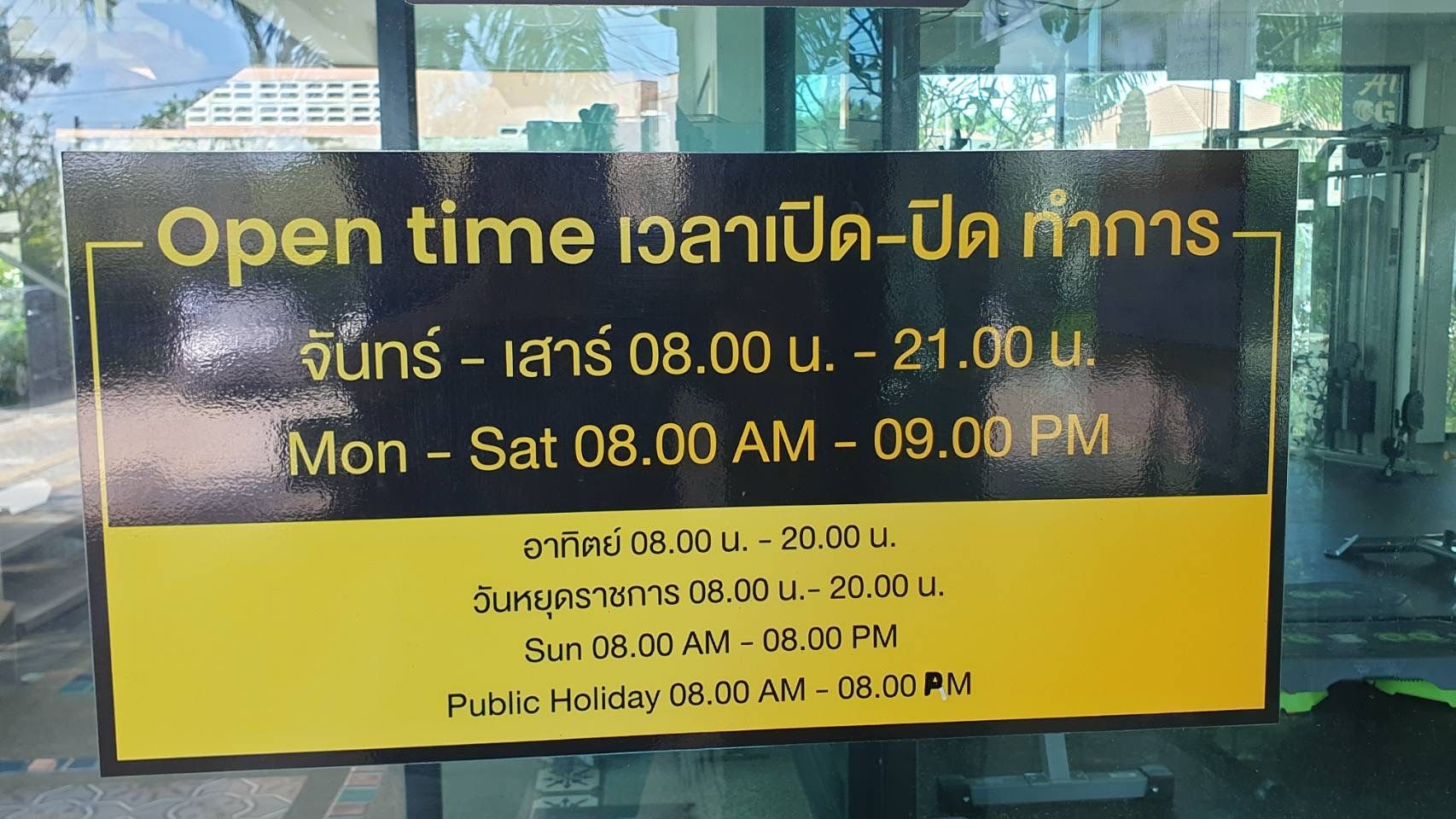 For Rent : Kohkaew, 2-Story detached house, 3+1 Bedrooms 3 Bathrooms