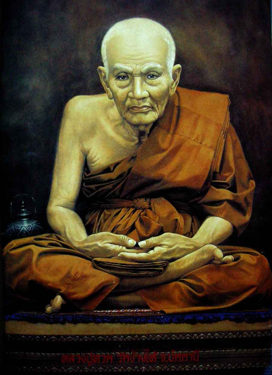 หลวงปู่ทวด 2 (50X70 ซม)