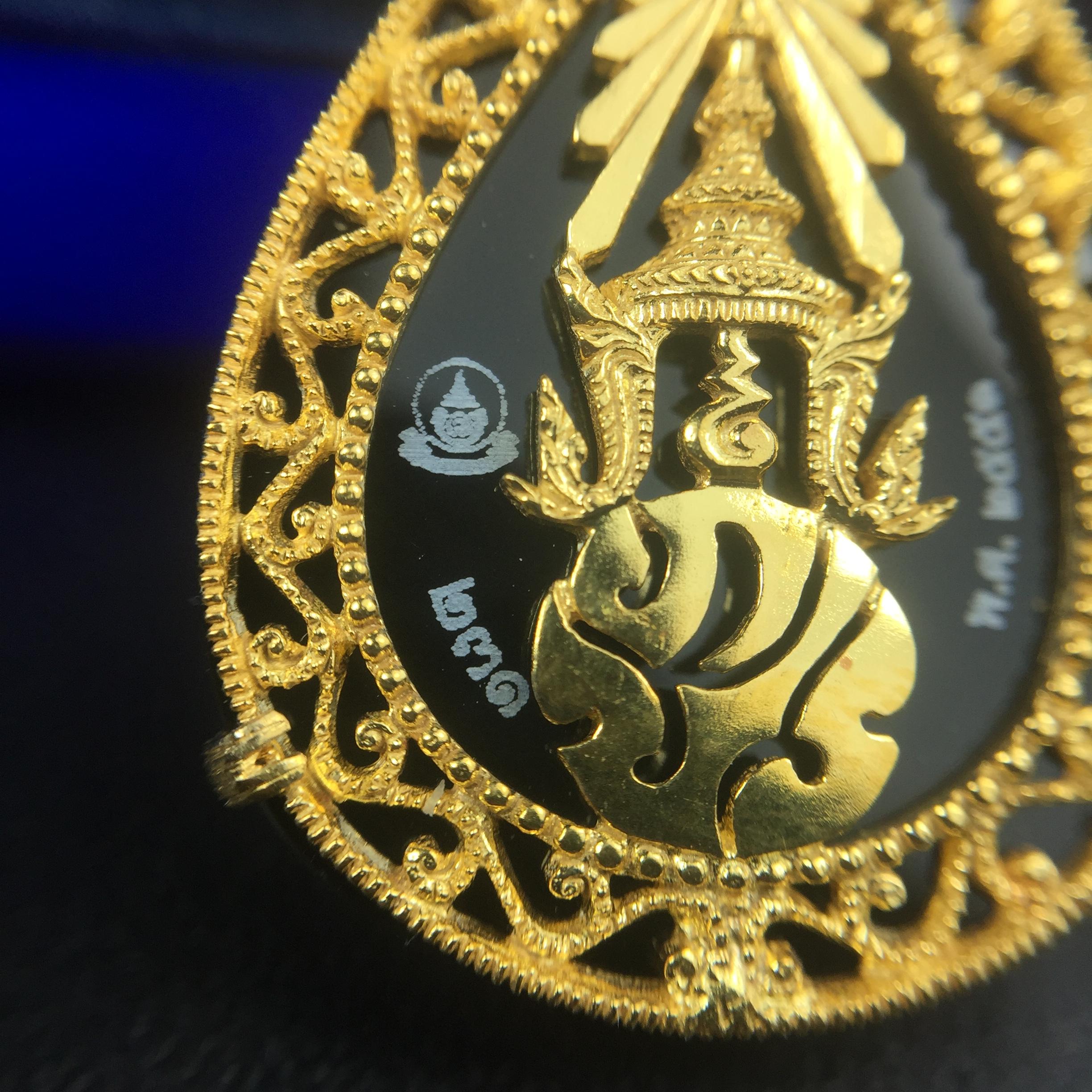 เหรียญพระพุทธชินราช ภปร. รูปหยดน้ำ โครงการ เพราะแผ่นดินนี้คือแผ่นดินเกิด เนื้อทองคำ (นน.รวม 7.3 กรัม) ปี2551 (ขนาด 21 x 29 มม.) (สวยงามหายาก)1ใน 3000องค์