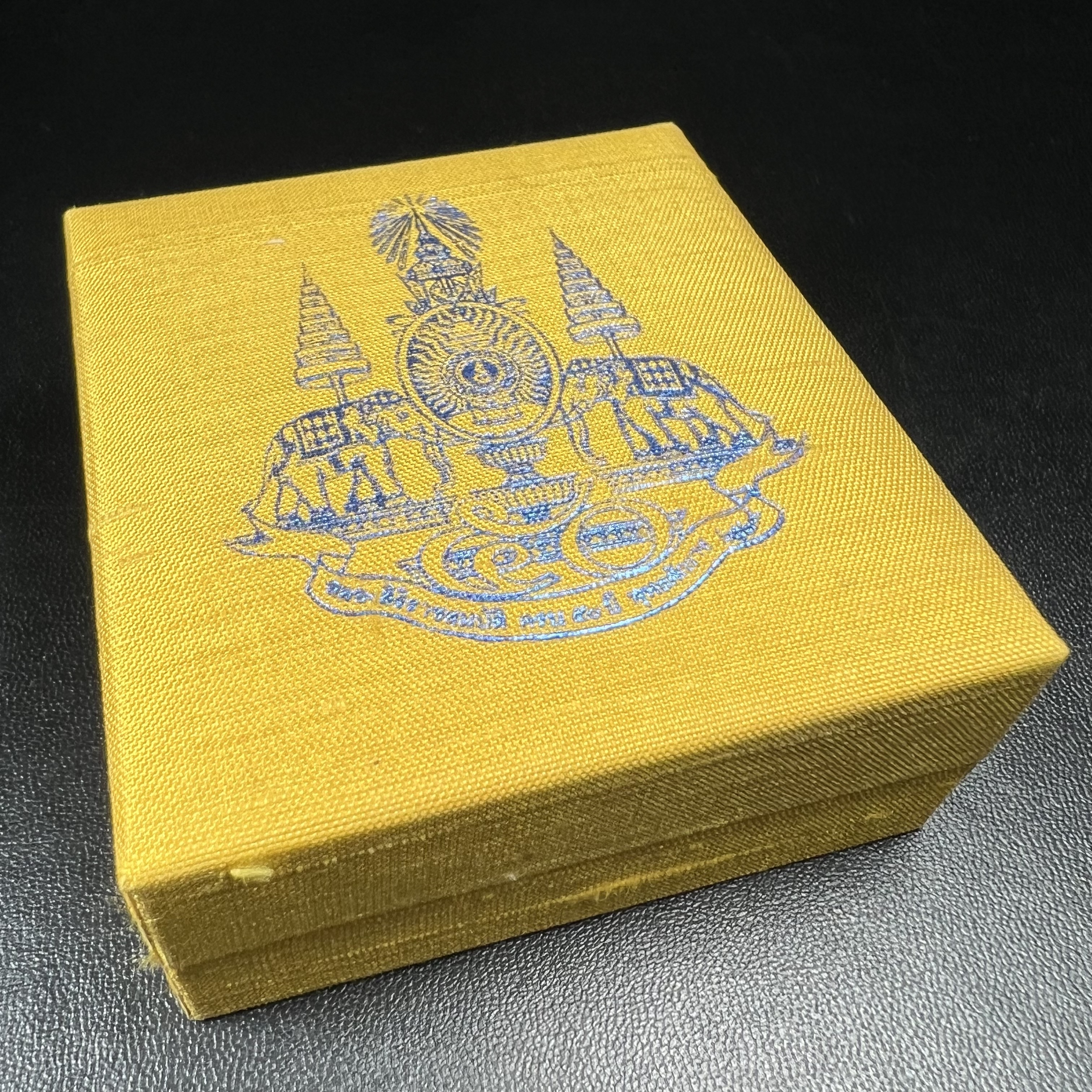 เหรียญรูปเหมือนพระญาณวิทยาคมเถร (หลวงพ่อคูณ ปริสุทโธ)ชุดกาญจนาภิเษกครองราชย์ครบ 50 ปี เนื้อเงิน วัดบวรนิเวศวิหาร ปี พ.ศ. 2538(จัดสร้างได้เหมือนหลวงพ่อคูณมาก มีรายละเอียดและความคมชัดสูง ลูกศิษย์ท่านไม่ควรพลาด วิจิตรศิลป์และพุทธศิลป์งดงาม)พิธีใหญ่