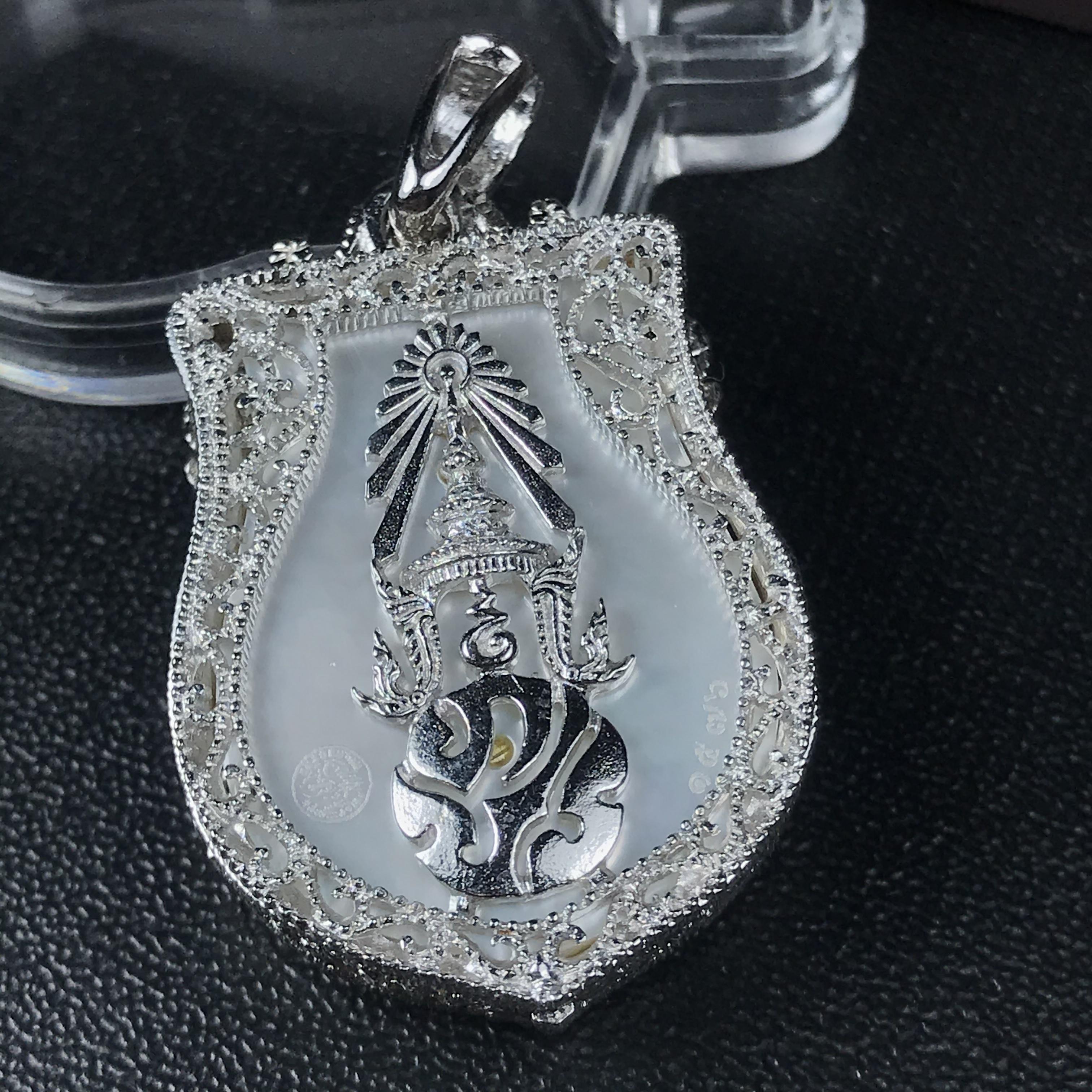 พระพุทธชินราช ภปร. โครงการ "เพราะแผ่นดินนี้ คือ แผ่นดินเกิด" ปี2548(รุ่นแรก) เหรียญทรงเสมา ขนาด 21 x 29 มม.เนื้อเงินสามกษัตริย์ องค์พระชุบสามกษัตริย์ ล้อมด้วยกรอบเงินชุบทองคำขาวสลักเสลาเป็นลวดลายละเอียดอ่อน ส่วนพื้นองค์พระเป็นเปลือกหอยมุขงดงาม