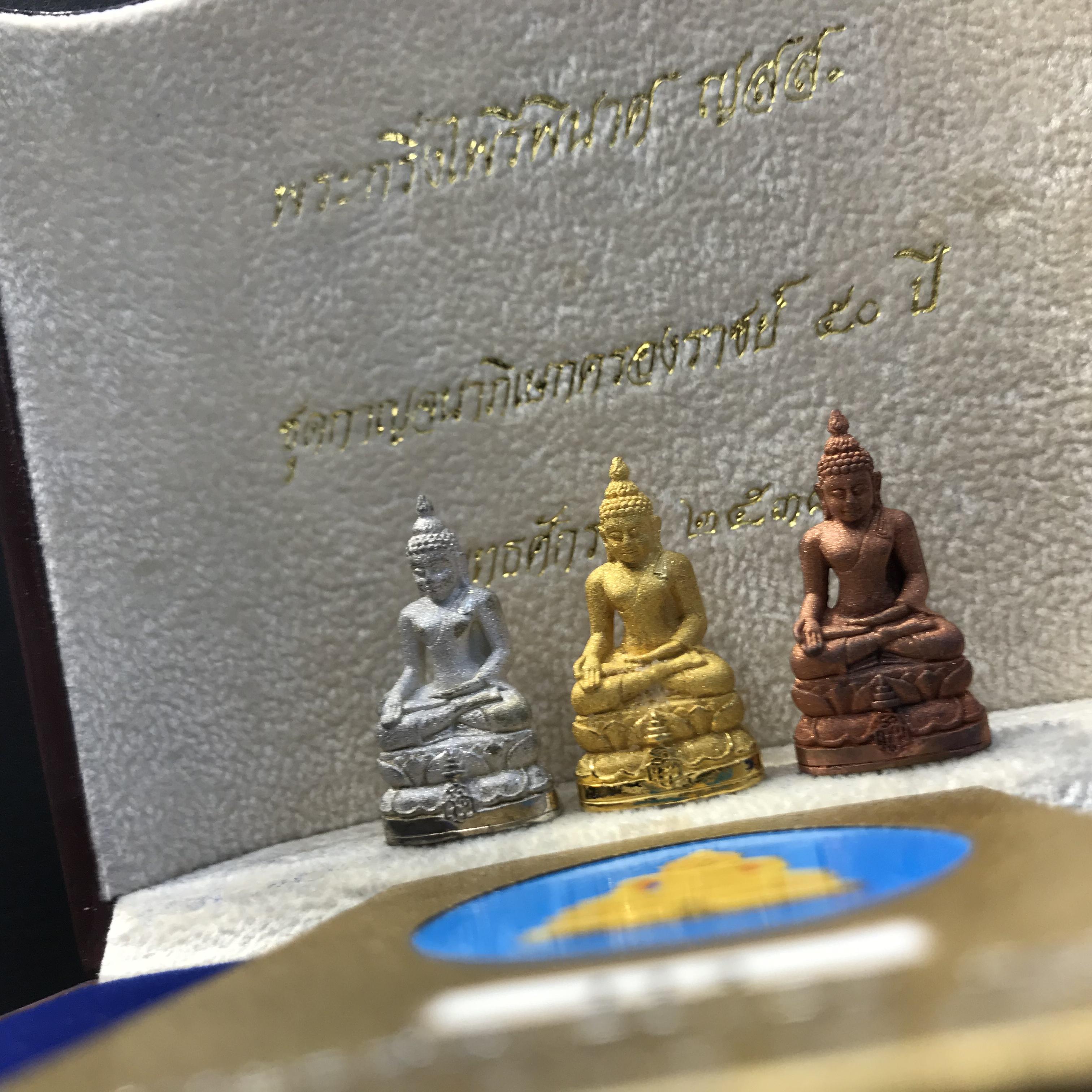 พระกริ่งไพรีพินาศ ญสส. รุ่นกาญจนาภิเษก ชุดทองคำ ปี2539 วัดบวรนิเวศ สภาพสวยพร้อมกล่องเดิม(1ใน939ชุด)