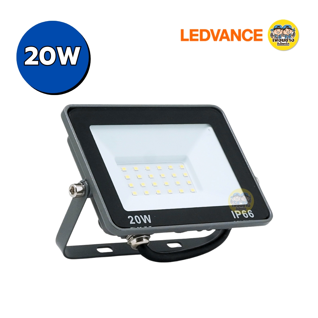 LEDVANCE โคมไฟฟลัดไลท์ รุ่น ECO CLASS 10W 20W 30W 50W Floodlight LED สปอร์ตไลท์ กันน้ำ IP66