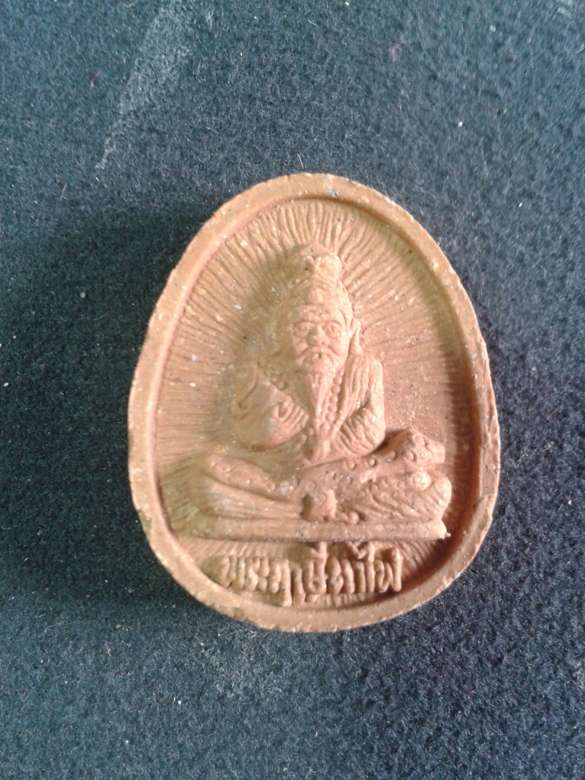 พระฤๅษีตาไฟ หลังยันต์พระฤๅษีตาไฟ ปี 2556 เนื้อผงอัคโรหินี ผงอัคคี