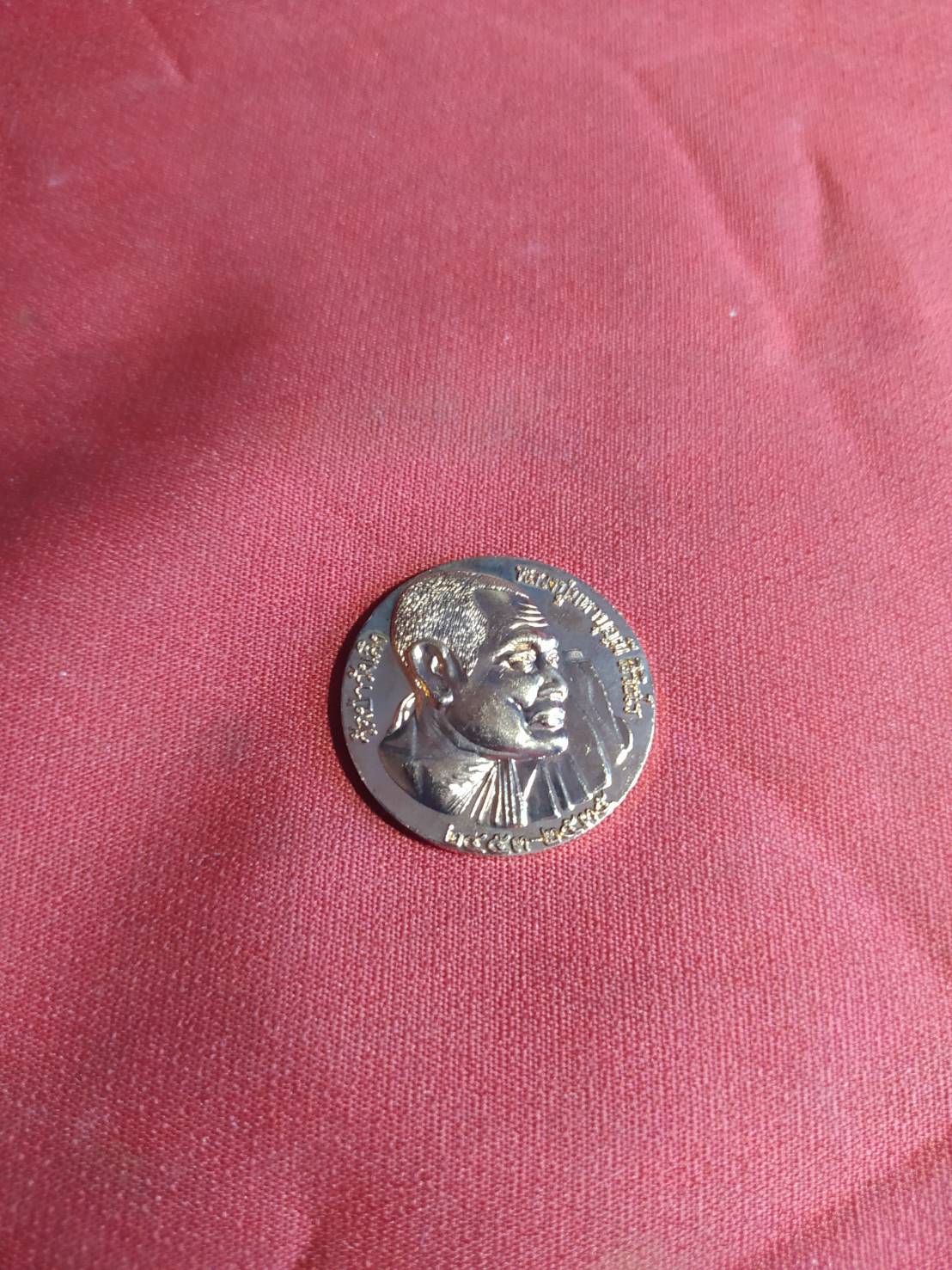 หลวงปู่มหาบุญมี สิริธโร ที่ระลึกงานครบรอบมรณภาพ 26 ปี 2 เมษายน 2561