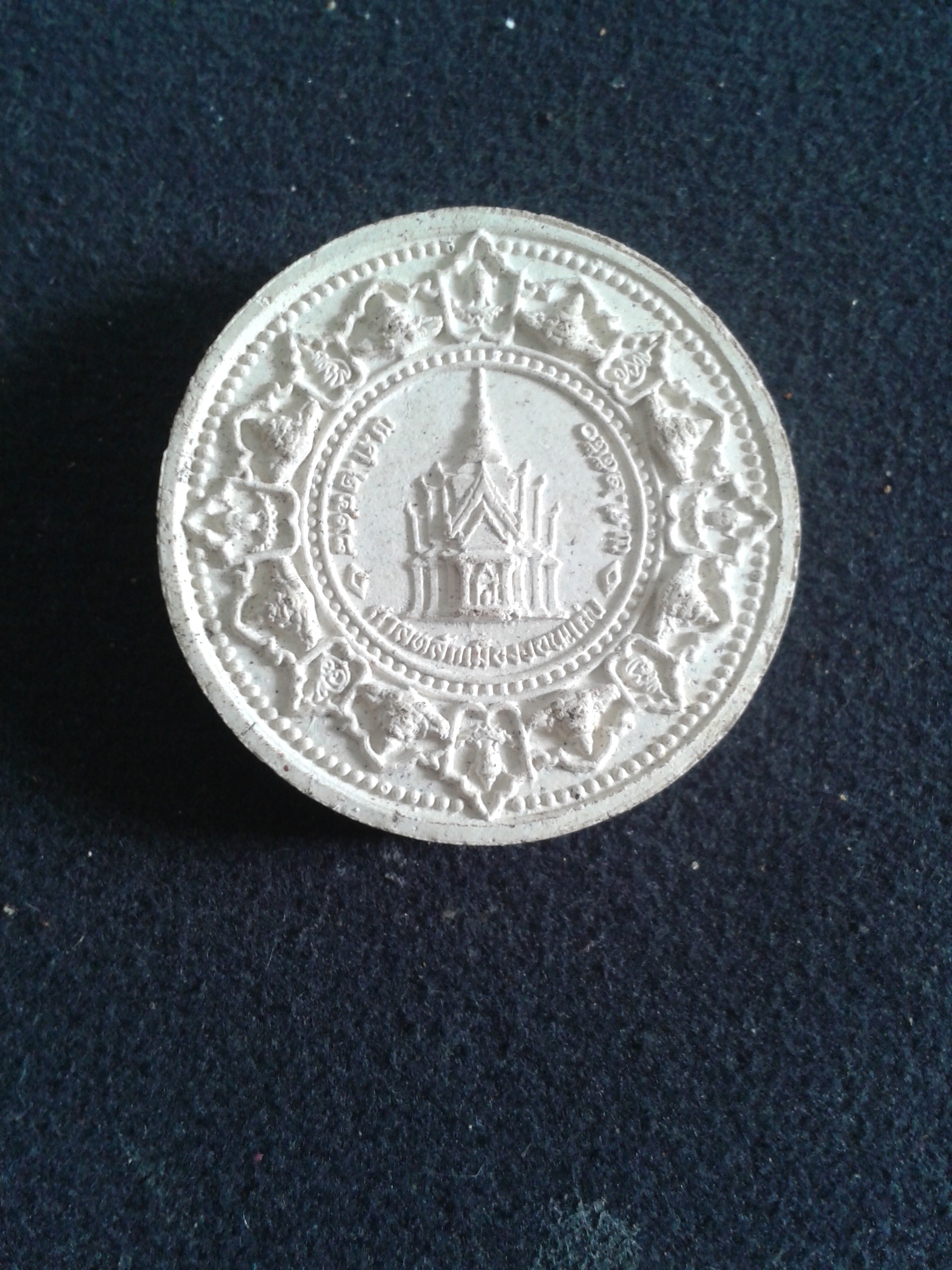 เจ้าพ่อมเหศักดิ์ ศาลหลักเมืองขอนแก่น 2550 องค์ละ 199 บาท พร้อมจัดส่งครับ
