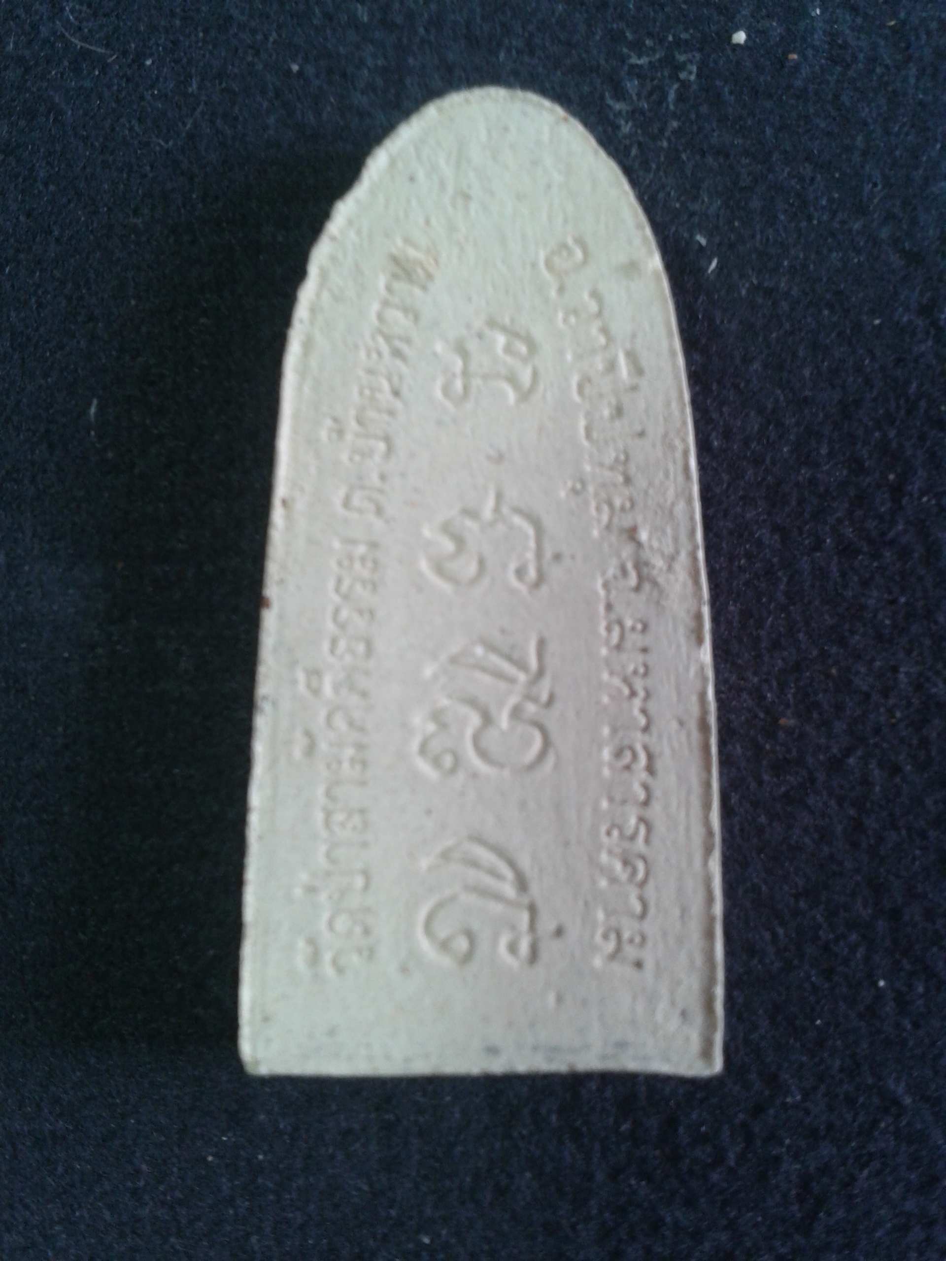 พระสิวลี วัดป่าสามัคคีธรรม อ.วาปีปทุม จ.มหาสารคาม องค์ละ 199 บาท พร้อมจัดส่งครับ