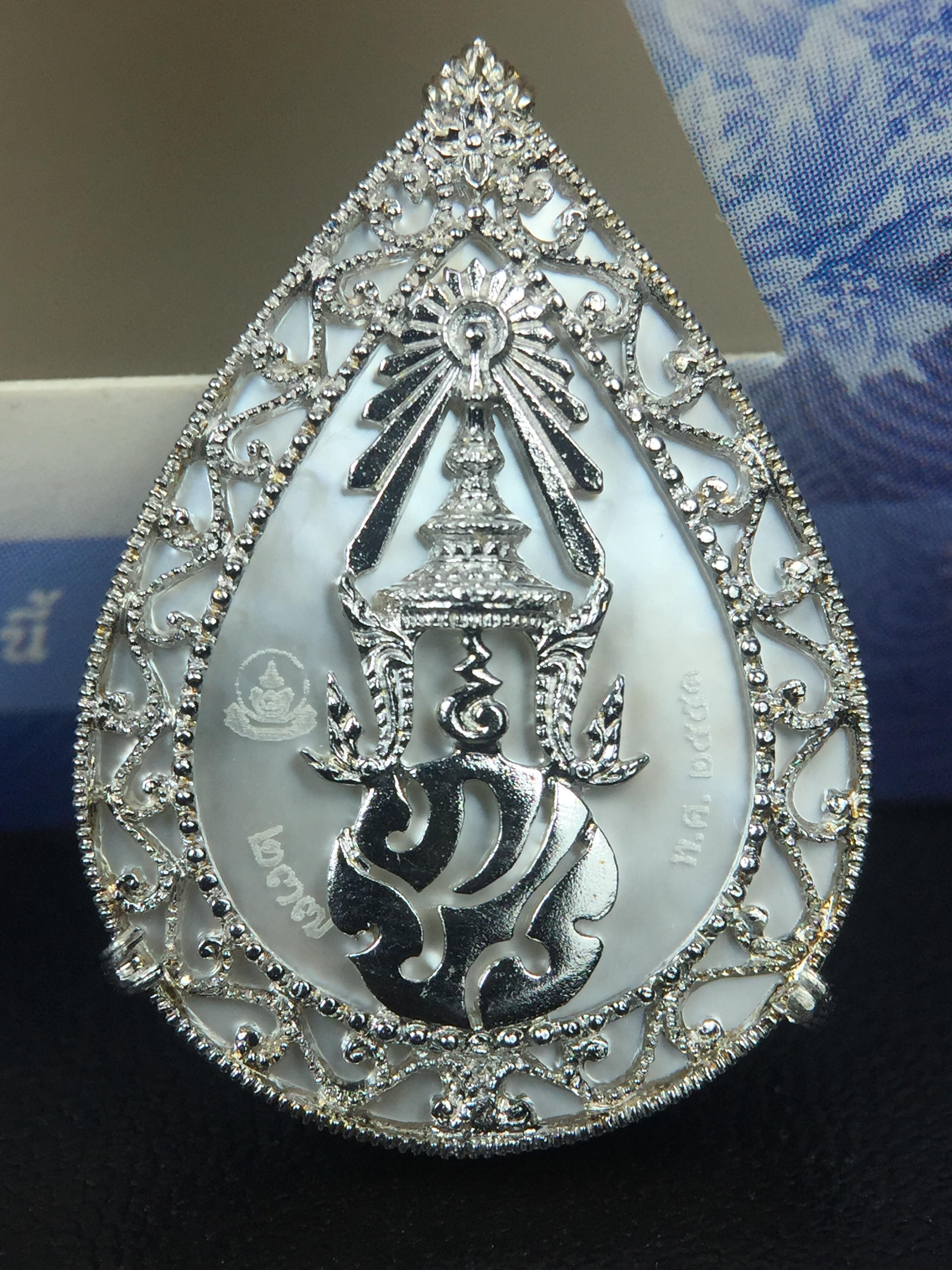 เหรียญพระพุทธชินราช ภปร. โครงการ เพราะแผ่นดินนี้คือแผ่นดินเกิด ปี 2551 รูปหยดน้ำ เนื้อเงินชุบทองคำขาว(ล้อมด้วยกรอบเงินชุบทองคำขาวสลักเสลาเป็นลวดลายละเอียดอ่อน ส่วนพื้นองค์พระเป็นเปลือกหอยมุขสวยงดงาม )(ขนาด 21 x 29 มม.) (สวยงามหายาก)1ใน5000องค์