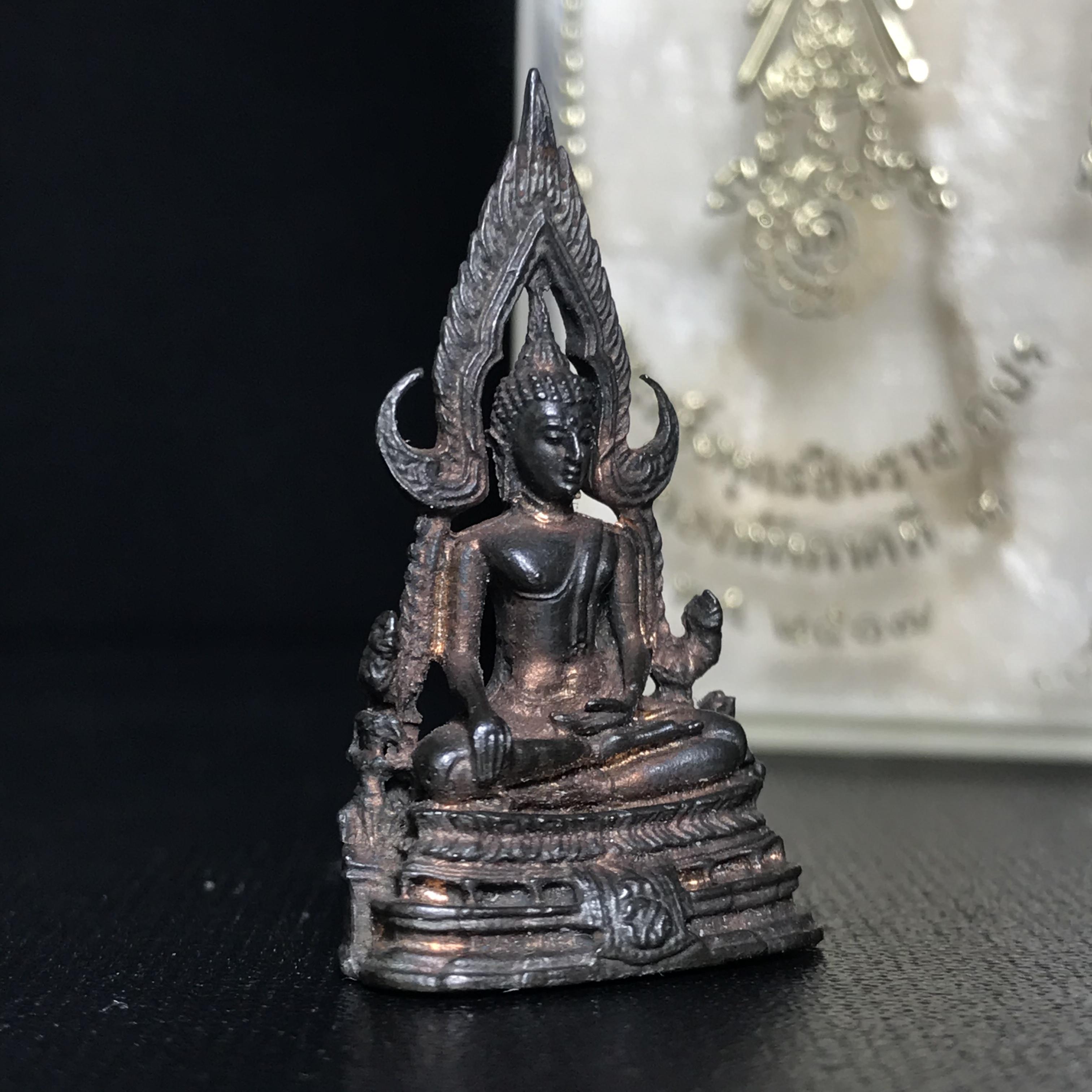 กริ่งพระพุทธชินราช ภปร. กองทัพภาคที่3จัดสร้าง ปี2517 เนื้อนวโลหะกล่องเดิม(คัดสภาพสวย)(หายาก)(ในหลวง ร.9 เสด็จในพิธี)