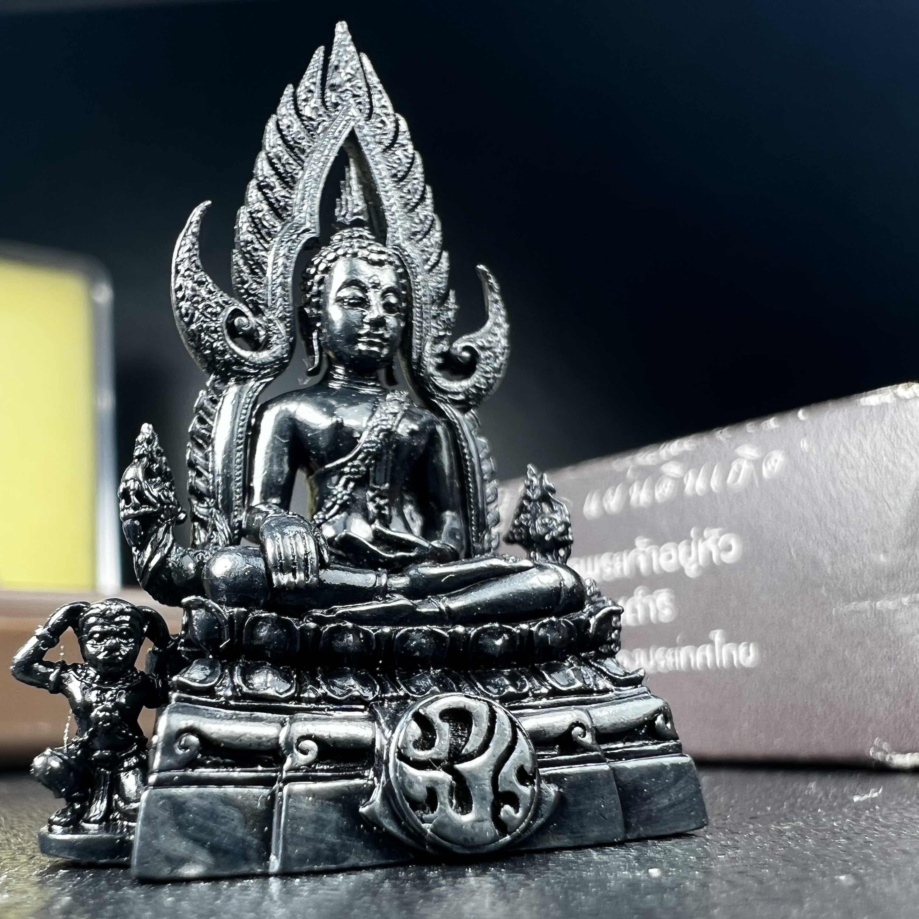 พระพุทธชินราช ภปร. โครงการ "เพราะแผ่นดินนี้ คือ แผ่นดินเกิด" ปี2548(รุ่นแรก) ลอยองค์ หน้าตัก 1/2 นิ้ว เนื้อเงินรมดำ(พุทธศิลป์จำลองเมื่อครั้งลอกทอง ครั้งที่3 เมื่อปี2547 ร้อยปีจะมีสักครั้ง "พระพุทธชินราชองค์ดำ")