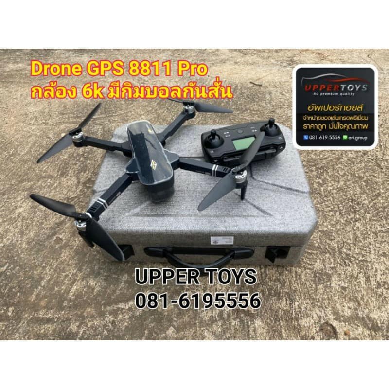 โดรน 8811 Pro คมชัด 6K HD WiFi มี Gimbal กันสั่น 2 แกน พับได้ FPV GPSบินไกล 2 กม.