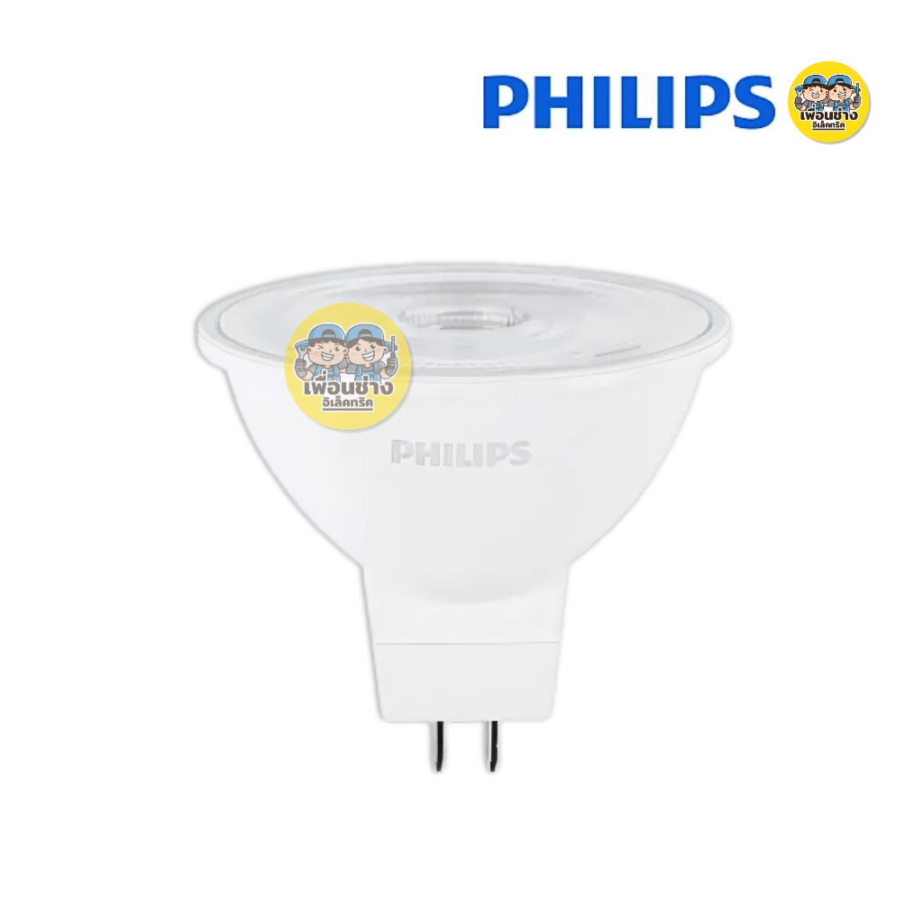 Philips หลอดไฟ Essential MR16 LED ขั้ว GU5.3 ขนาด 4.5w หลอดแอลอีดี ต่อตรง 100-240V