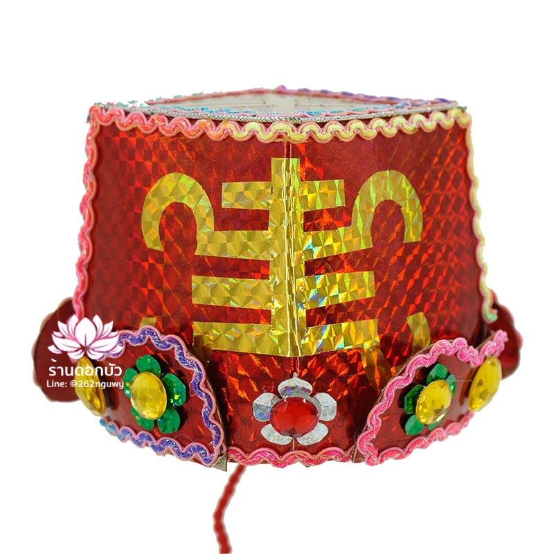 หมวกปุนเถ้ากง หมวกแปะกง หมวกเทพเจ้าที่ หมวกเทวรูปจีน หมวกกิมซิ้น หมวกเทพเจ้าจีน