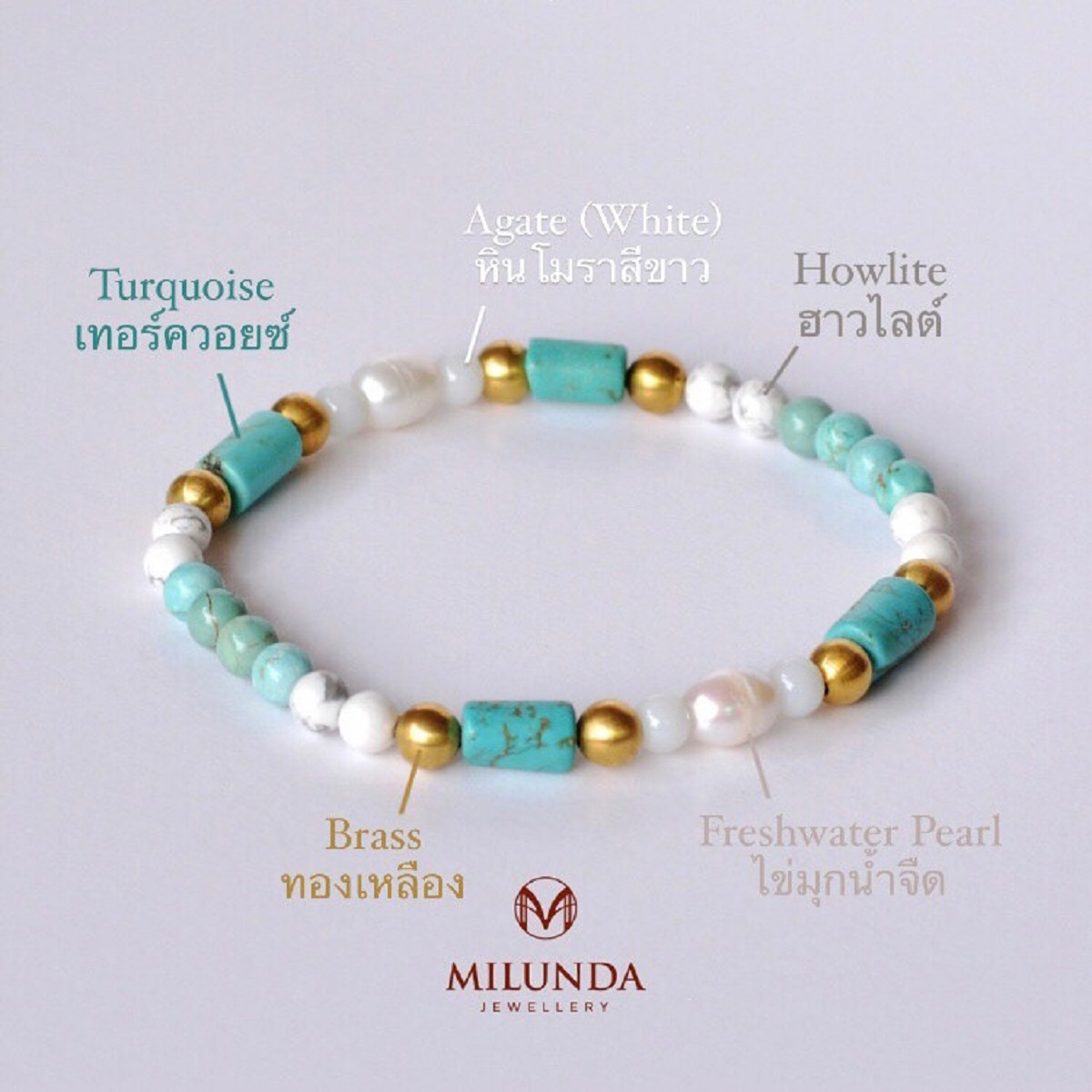 กำไลหินเสริมทรัพย์มั่งคั่ง สำหรับผู้ที่เกิดวันพุธมี 6 แบบ