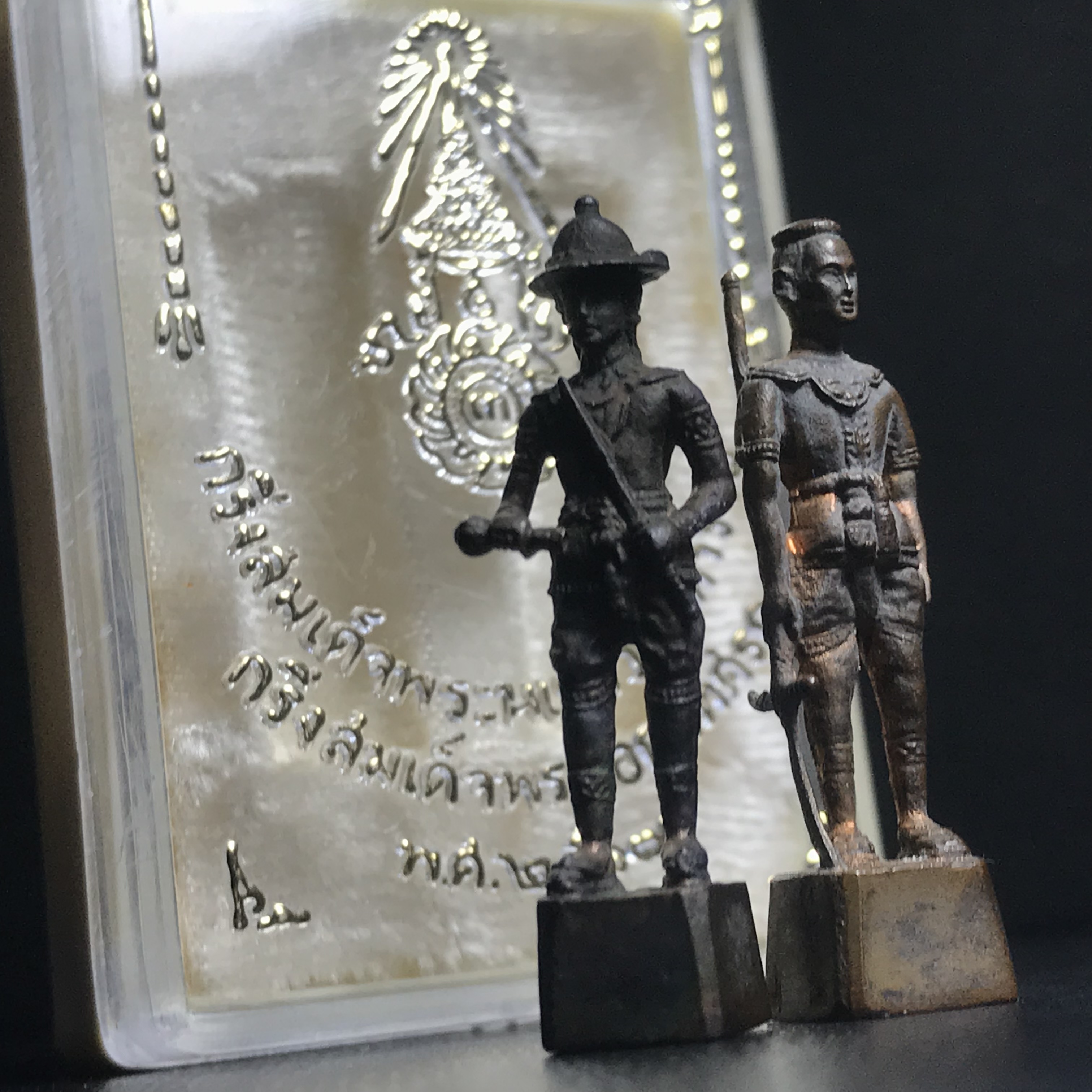 พระกริ่งสมเด็จพระนเรศวร-พระกริ่งสมเด็จพระเอกาทศรถ กองทัพภาคที่3จัดสร้าง ปี2517 เนื้อนวโลหะกล่องเดิม(หายาก)(1ใน2000ชุด)(ในหลวง ร.9 เสด็จในพิธี)