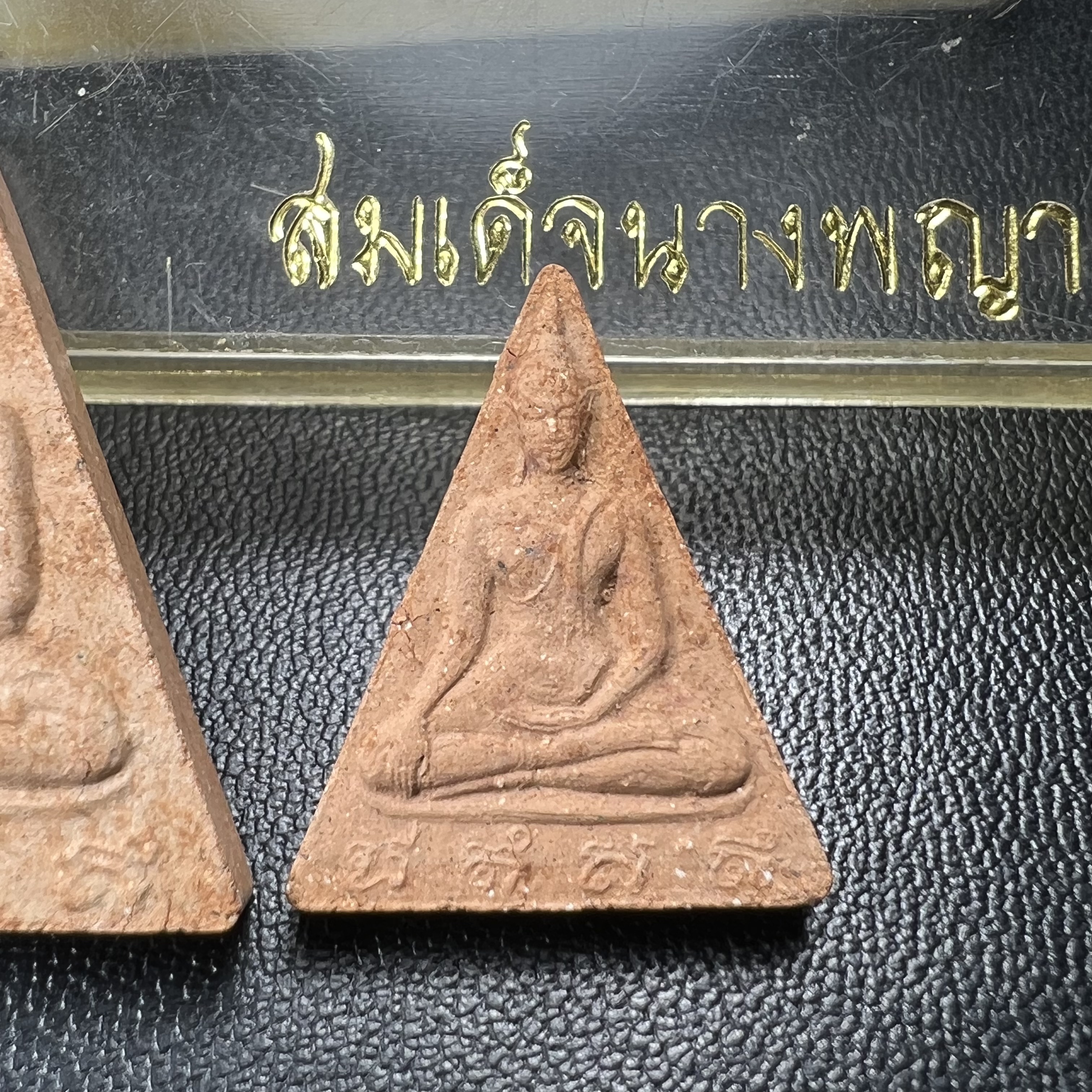 พระสมเด็จนางพญา สก ชุดพิมพ์ใหญ่-เล็ก วัดบวรนิเวศวิหาร ปี2519กล่องบรรจุเดิม(ในหลวงรัชกาลที่9และสมเด็จพระราชินี เสด็จร่วมในพิธี)(พิธีใหญ่)(มวลสารดี)