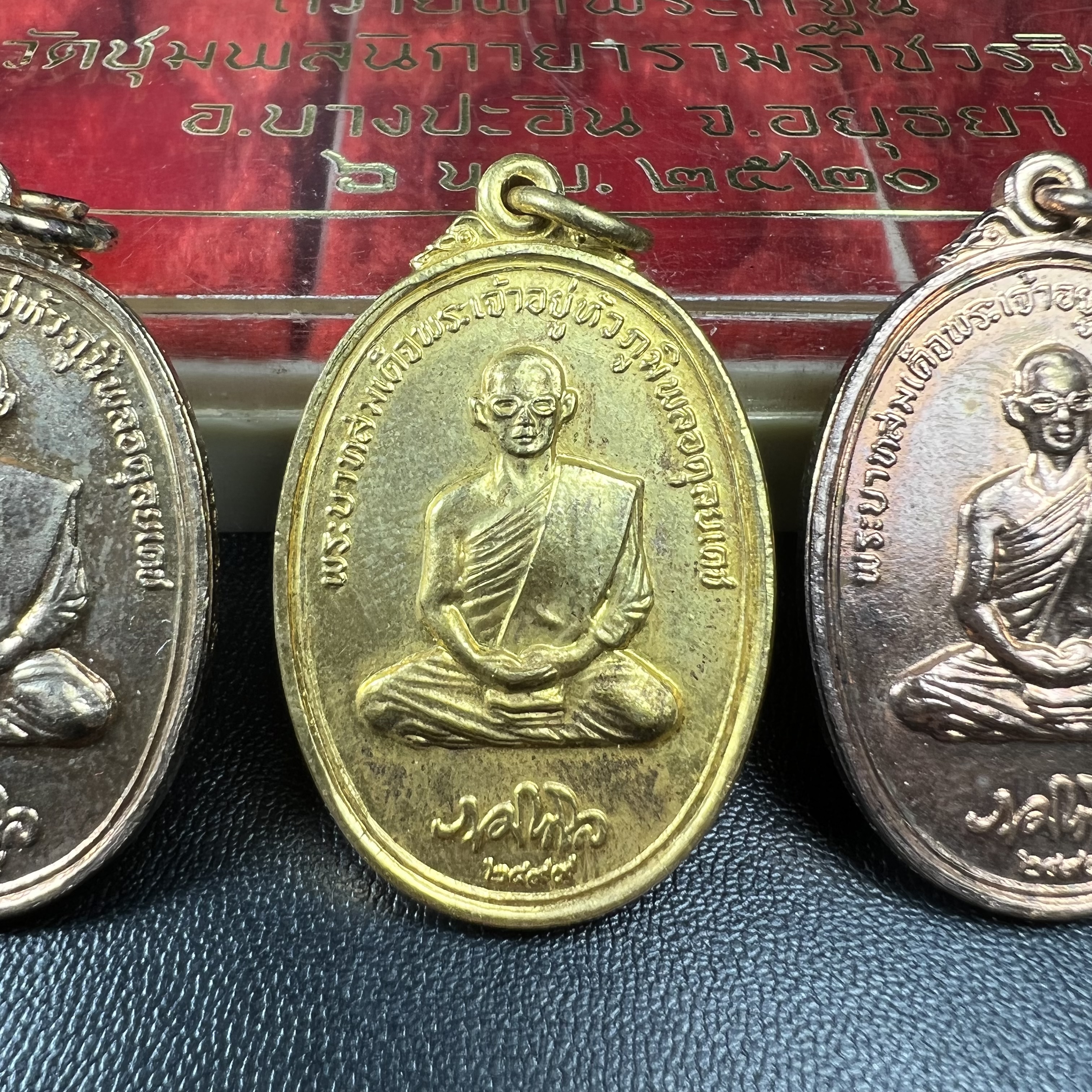 เหรียญในหลวงทรงผนวช ที่ระลึกเสด็จพระราชดำเนินถวายผ้าพระกฐิน วัดชุมพลนิกายารามวรวิหาร ปี2520 ครบชุด 3 เหรียญ(กะไหล่ทอง กะไหล่เงิน กะไหล่นาค) พิมพ์นิยม สภาพสวย กล่องบรรจุเดิม หายาก