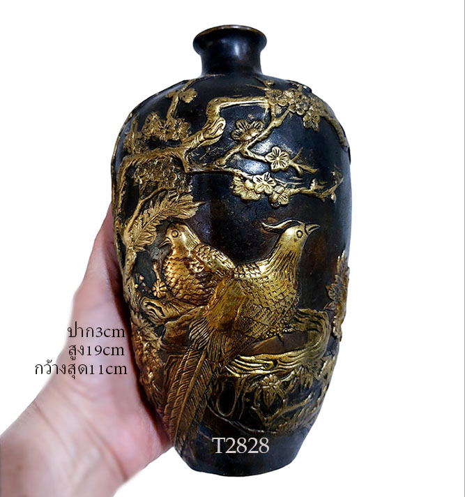 แจกันจีนลายนกคู่