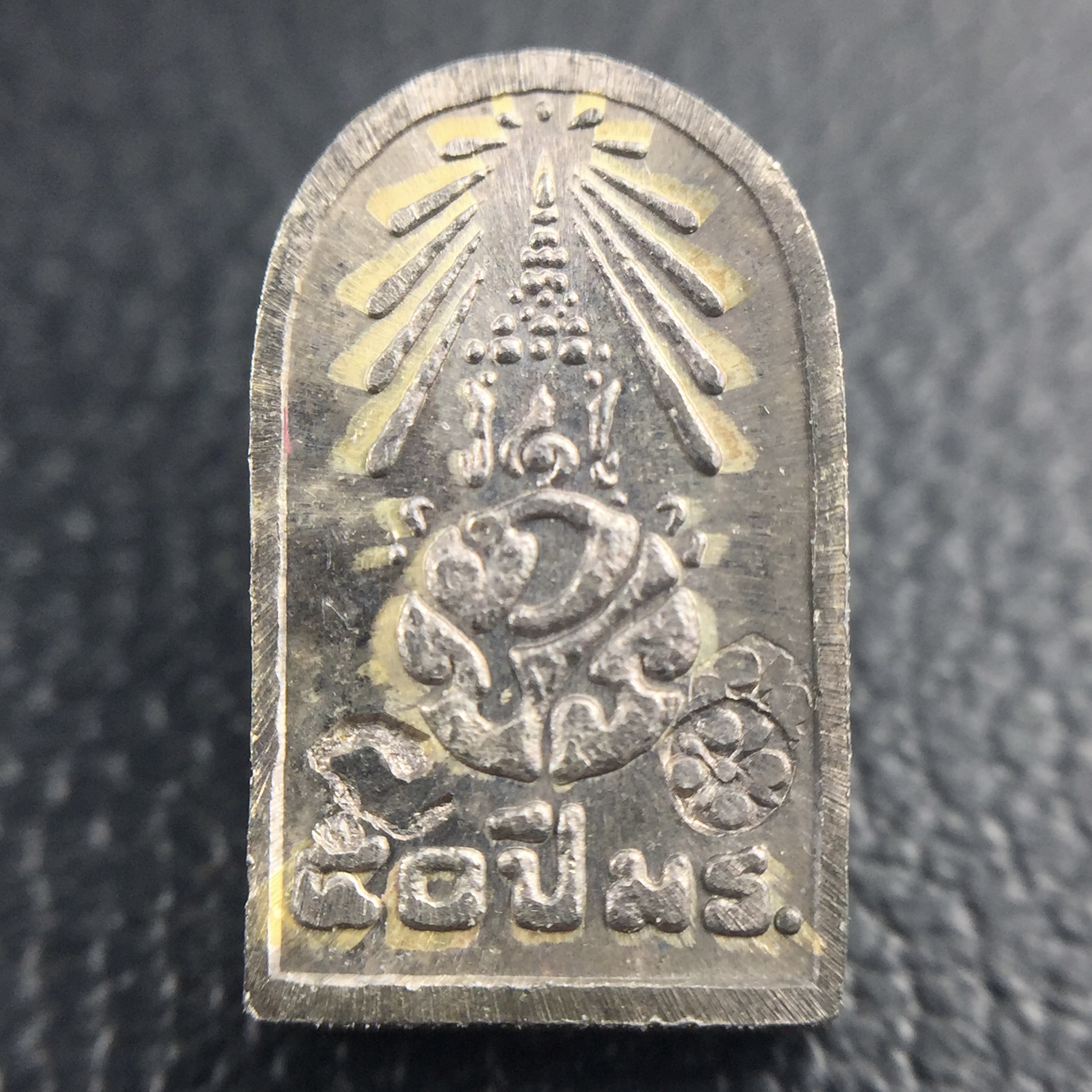 พระปรกใบมะขาม พระพุทธสิหิงค์ ภปร. ธรรมศาสตร์ 50ปี เนื้อเงิน(ตอกสองโค๊ด ผ่านสองพิธีวาระ 50ปีและ60ปี หายากนิยม)(คัดสภาพสวย)(ในหลวงรัชกาลที่9 เสด็จเททอง)(พระปรกใบมะขาม ภปร. รุ่นแรก)(พิธีใหญ่ เกจิที่มีชื่อเสียงมาร่วมปลุกเสกจำนวนมาก ชนวนมาลสารเก่าเข้มขลัง )