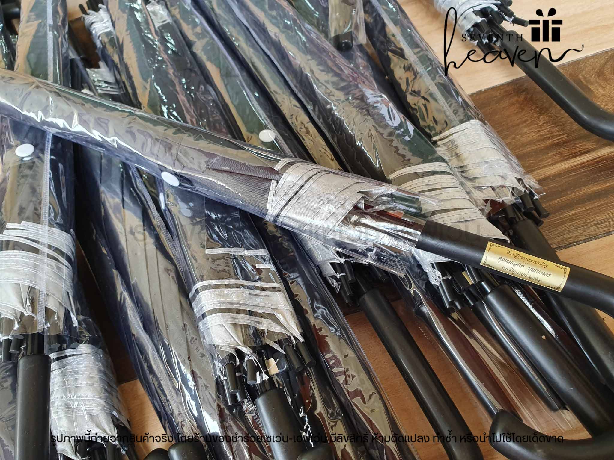 ของชำร่วยงานศพ ร่มสีดำตอนเดียว 22 นิ้ว UV