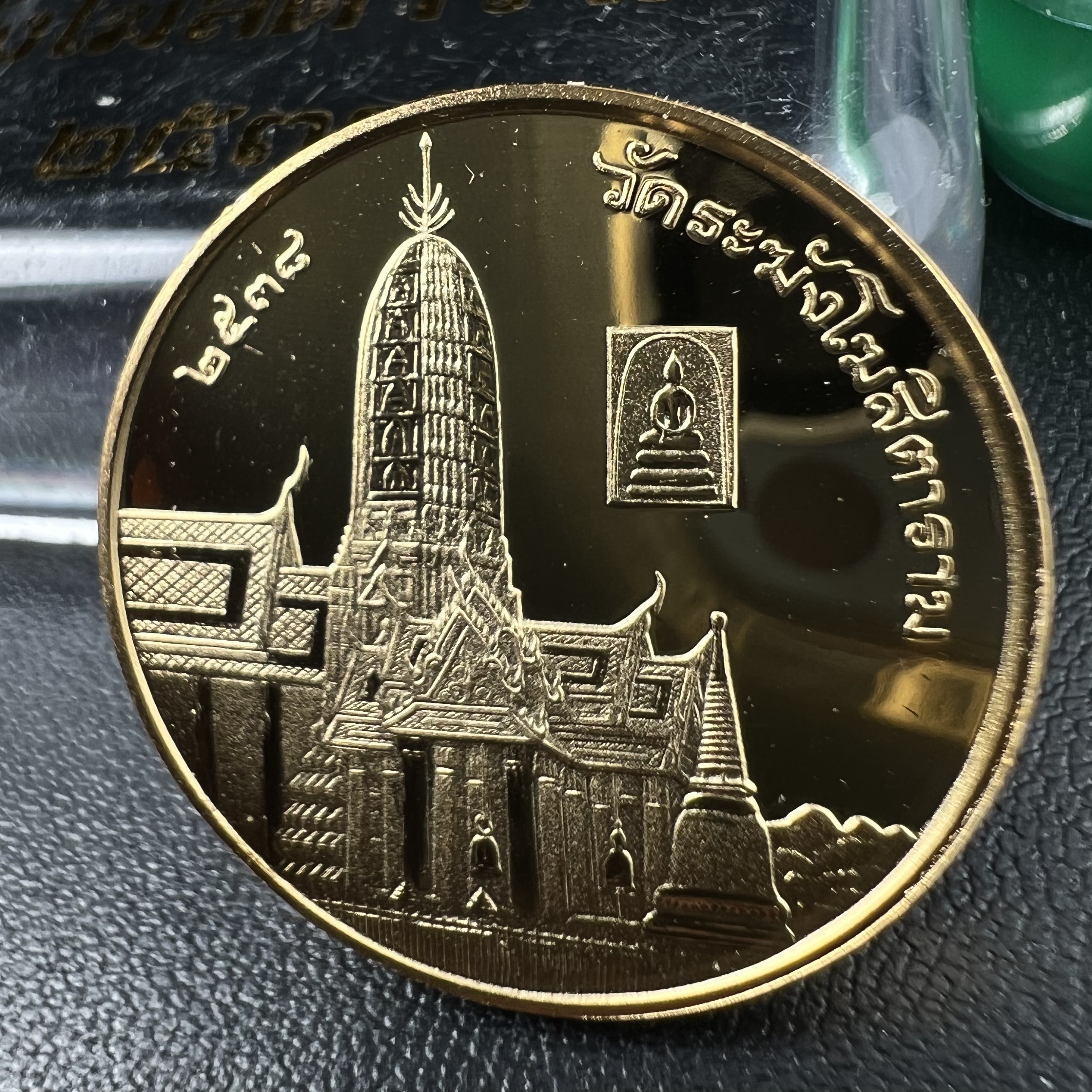 เหรียญเสด็จพ่อ ร.5 พระปิยมหาราช รุ่นบูรณะโบสถ์ พิธีมหาพุทธาภิเษก ณ พระวิหารวัดระฆังโฆสิตาราม ปี2538 เนื้อทองแดงบริสุทธิ์ชุบทองไมครอนขัดเงาสามมิติขนาด2.5 ซม.(พิมพ์เล็ก)ผลิตโดยโรงกษาปณ์ ประเทศ ฮังการี ( HUNGARIAN MINT)สภาพสวยดุจทองคำ ผิวกระจก บล็อกนอกสวยงาม