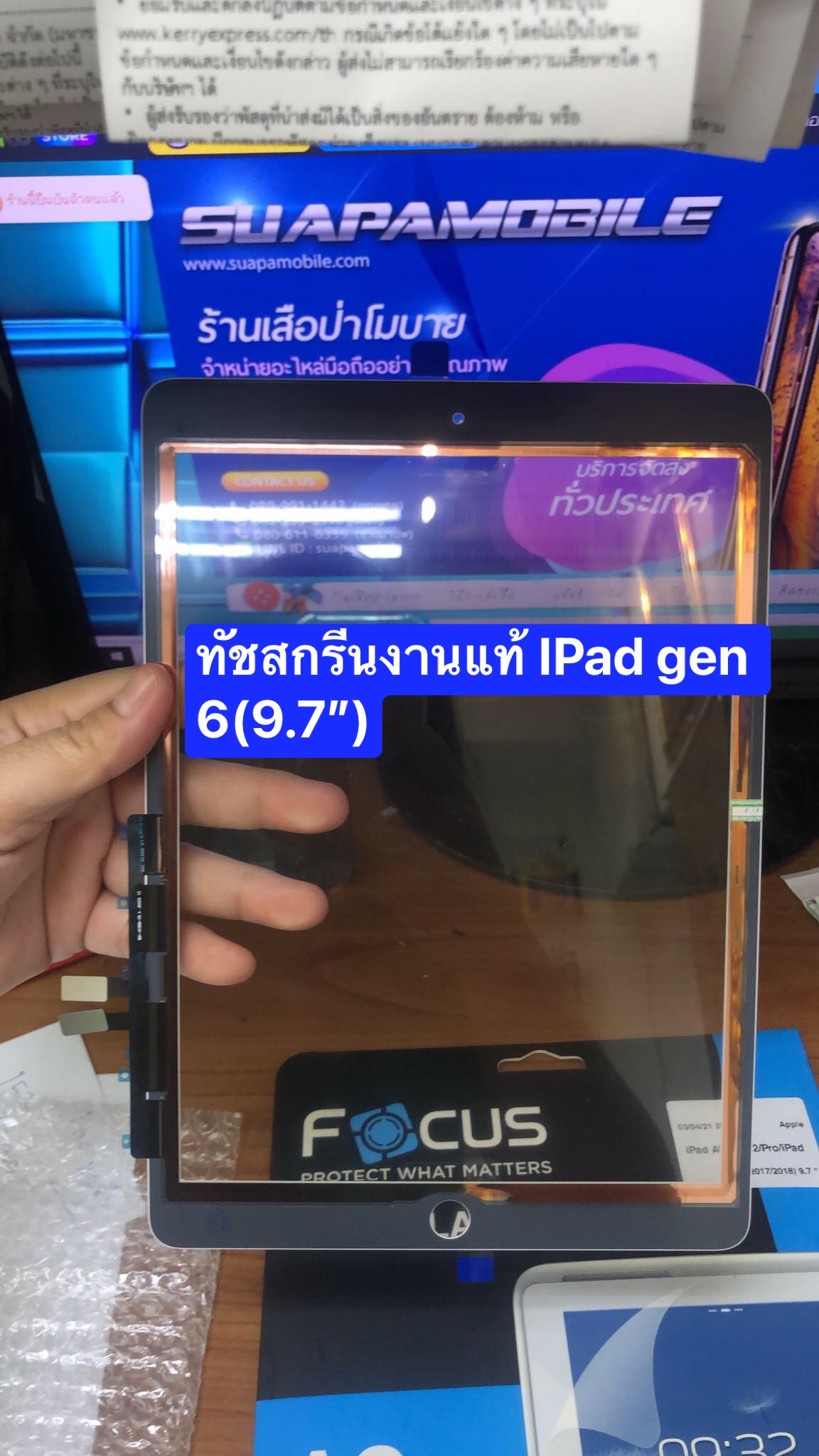 ขาย ทัชสกรีนงานแท้ IPad Gen6 9.7”มีสีขาว สีดำ