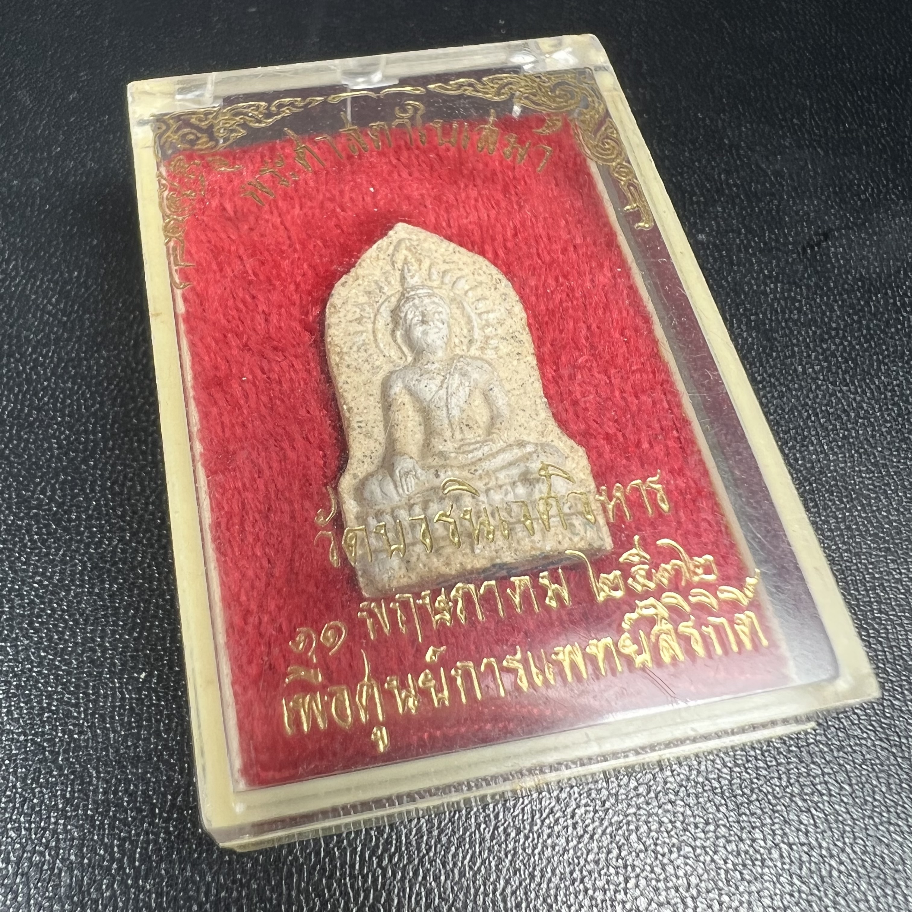 พระผงพระศาสดา หลัง ภปร. พิมพ์ใบเสมา วัดบวรนิเวศวิหาร ปี 2532 จัดสร้างในโอกาสสองทศวรรษรามาธิบดี เพื่อศูนย์การแพทย์สิริกิติ์ เนื้อผงพุทธคุณ มวลสารจิตรลดาพระราชทาน เส้นพระเกศาสมเด็จพระสังฆราช(พิธีใหญ่ มวลสารมงคล สวยงามเข้มขลัง)พร้อมกล่องบรรจุเดิม