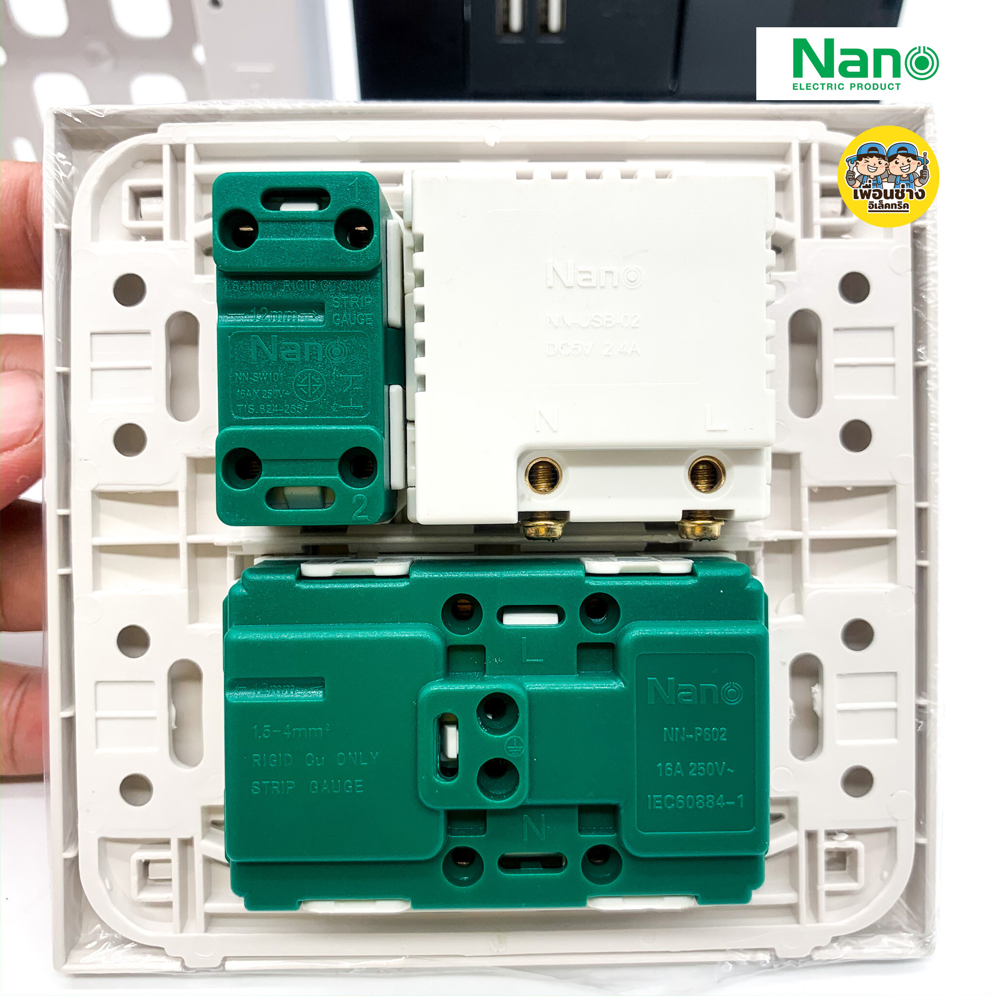 Nano ชุดเต้ารับสวิตซ์ 4X4 เต้ารับ USB 2.4A กราวน์คู่ 1 สวิตซ์ 1 พร้อมบ๊อกลอย 4x4 และหน้ากาก ติดตั้งง่าย ใช้ง่าย (ชุดขาว/ชุดสีดำ)