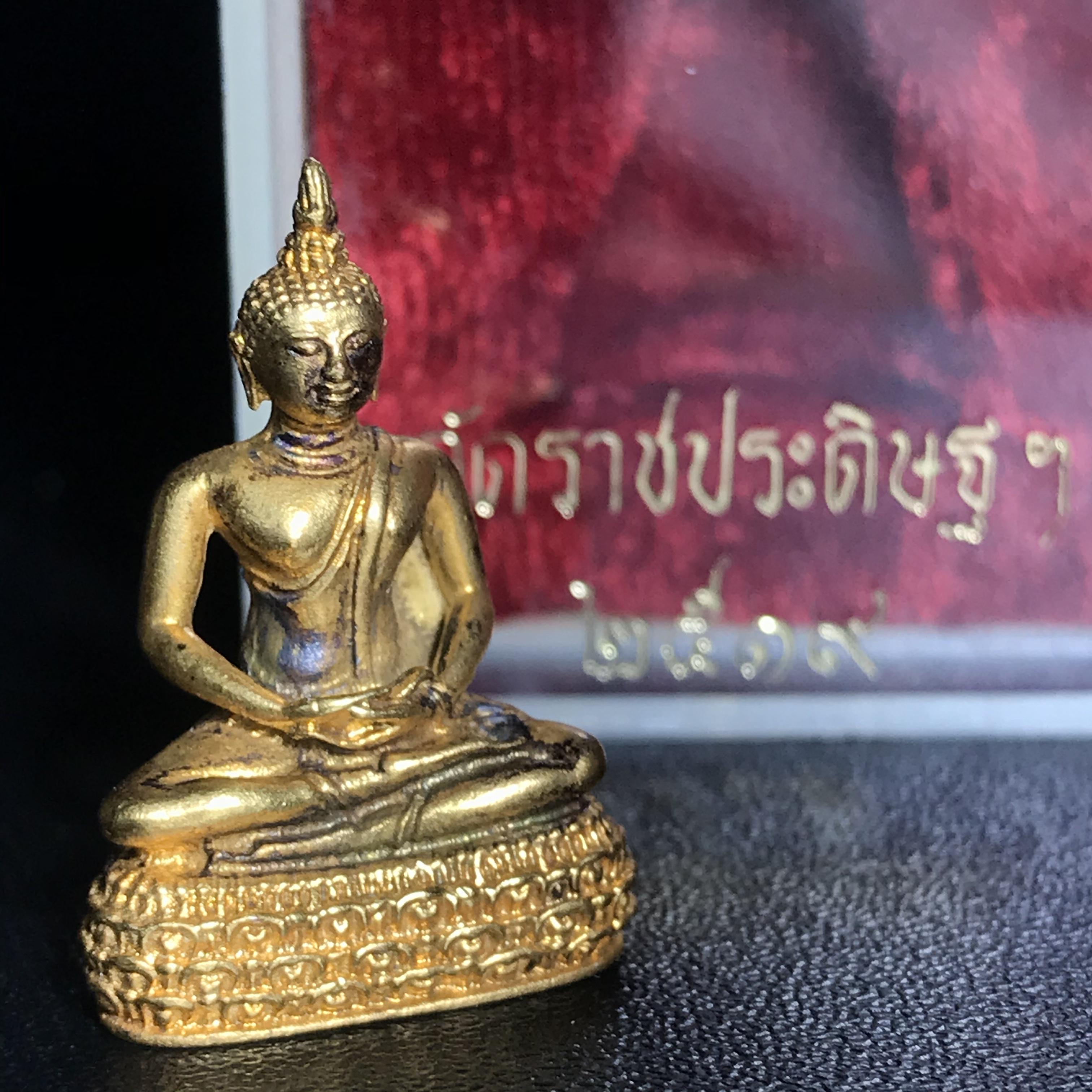 พระกริ่งพระพุทธสิหิงห์ วัดราชประดิษฐ์ ปี2519 เนื้อนวโลหะกะไหล่ทอง พร้อมกล่องบรรจุเดิม(ในหลวงรัชกาลที่9เสด็จในพิธี)