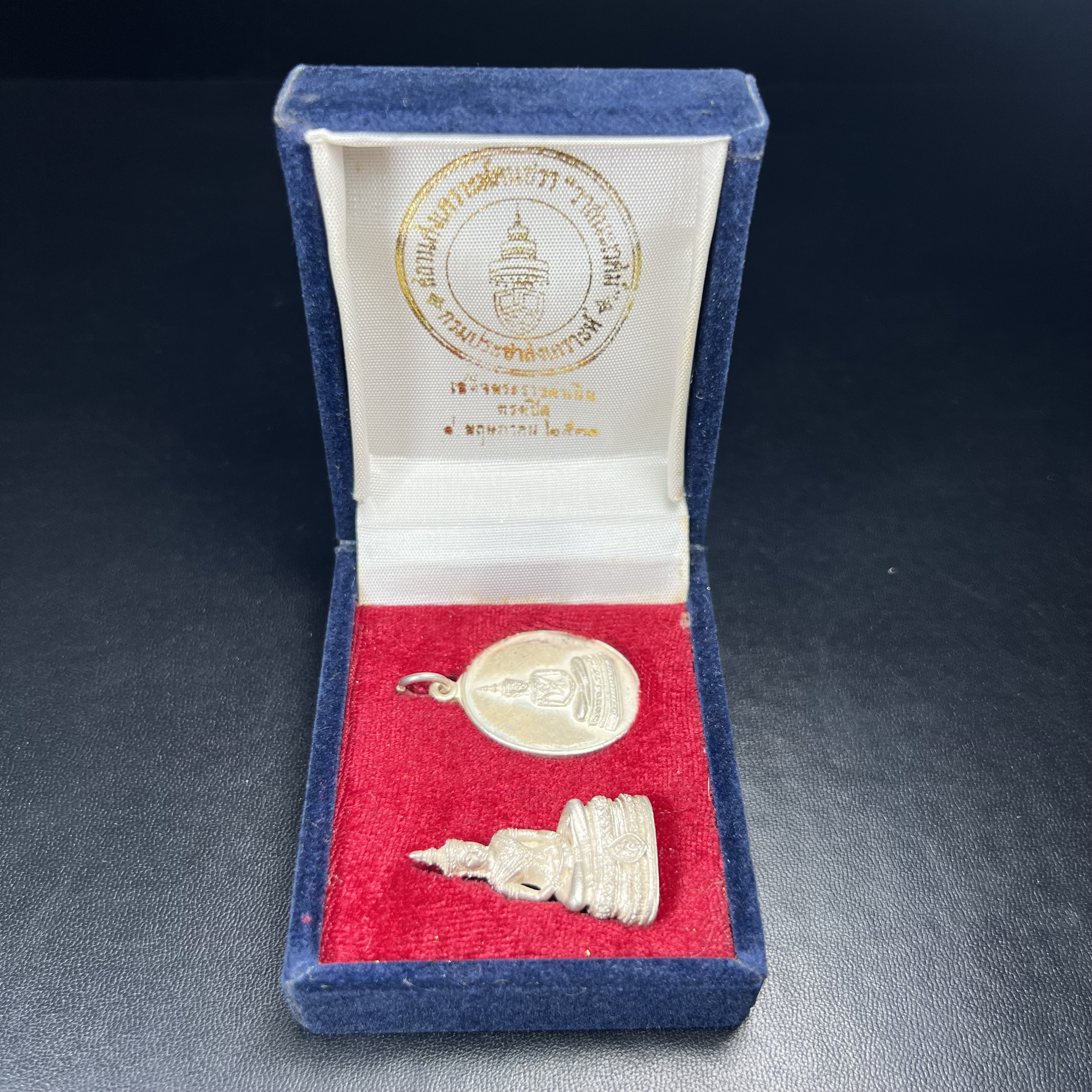 พระวาสนะเวศม์ พร้อมเหรียญ ชุดกรรมการ เนื้อเงิน(หายากพบเจอน้อย) สร้างในโอกาสสมเด็จย่าทรงเปิดสถานสงเคราะห์คนชรา 8 พฤษภาคม ปี 2530 กรมประชาสงเคราะห์จัดสร้าง พิธีปลุกเสก วัดบวรนิเวศวิหาร