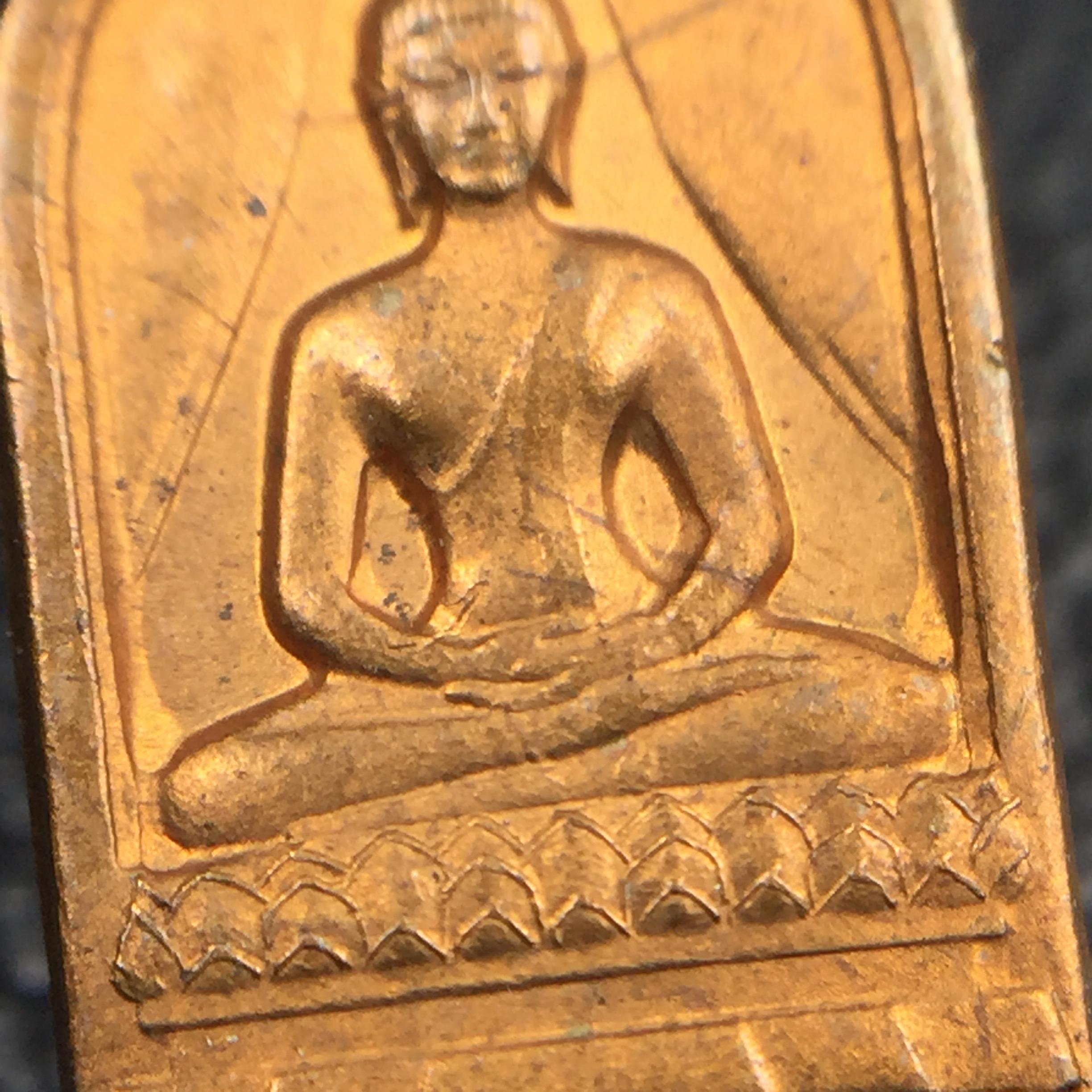 พระปรกใบมะขาม พระพุทธสิหิงค์ ภปร. ธรรมศาสตร์ 50ปี เนื้อทองแดง(คัดสภาพสวย)(ในหลวงรัชกาลที่9 เสด็จเททอง)(พระปรกใบมะขาม ภปร. รุ่นแรก) )(พิธีใหญ่ เกจิที่มีชื่อเสียงมาร่วมปลุกเสกจำนวนมาก ชนวนมาลสารเก่าเข้มขลัง )ของดีธรรมศาสตร์ที่ศิษย์เก่าไม่ควรพลาด