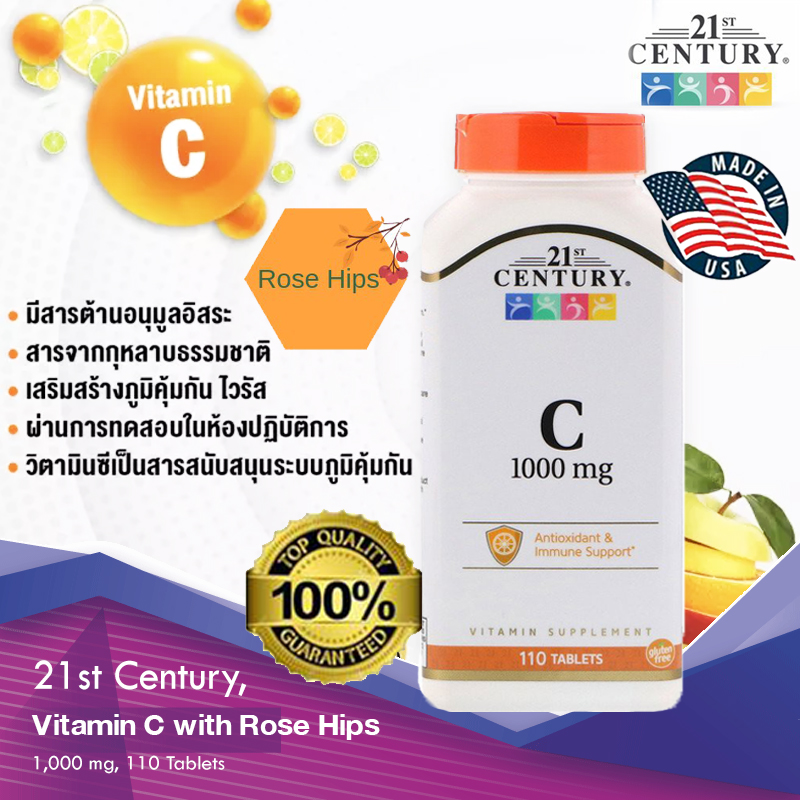 21st Century, Vitamin C with Rose Hips, 1,000 mg, 110 Tablets