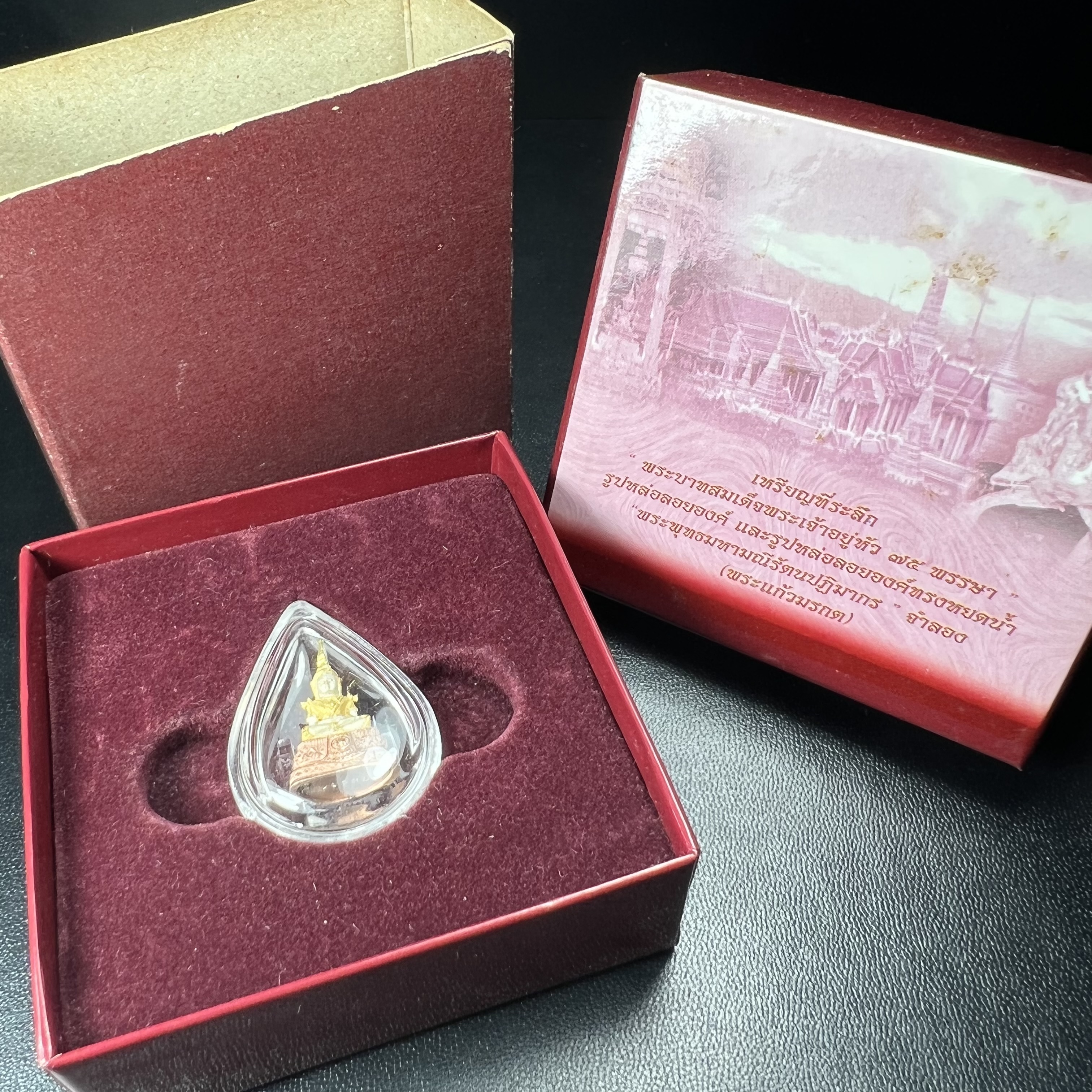 พระแก้วมรกต ภปร.(รุ่นแรก) ปี2545 รุ่นฉลองกรุงรัตนโกสินทร์ครบ 220 ปี เนื้อเงินสามกษัตริย์ พิมพ์เล็ก หล่อลอยองค์