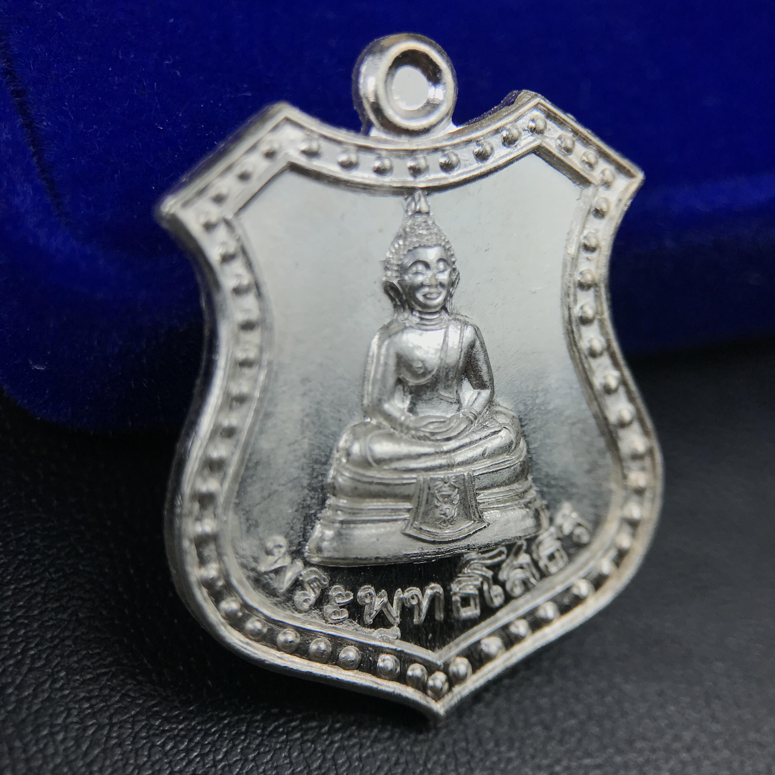 เหรียญหลวงพ่อโสธร ภปร. รุ่นกาญจนาภิเษก จัดสร้างในมงคลวโรกาสที่พระบาทสมเด็จพระเจ้าอยู่หัวรัชกาลที่9 เสด็จเถลิงถวัลย์สิริราชสมบัติ ครบ 50 ปี ในพุทธศักราช 2539 เนื้อเงิน(พิธีใหญ่เข้มขลัง)1 ใน 9950 เหรียญ