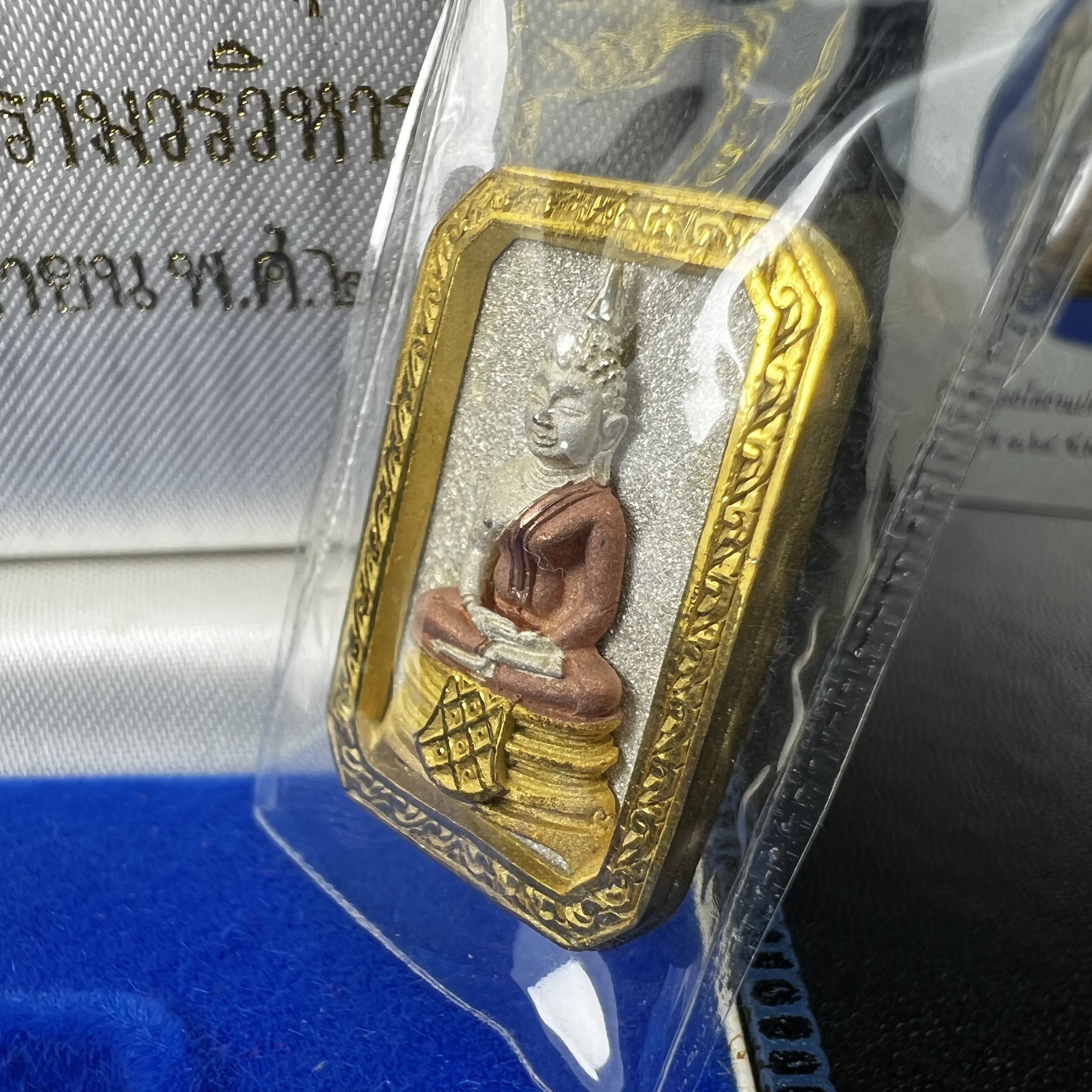 พระพุทธโสธร(หลวงพ่อโสธร) รุ่นสร้างอุโบสถ ปี2539 เนื้อเงินสามกษัตรย์ พิมพ์แปดเหลี่ยม(หายาก) สภาพสวยผิวเดิมซีนซองเดิมกล่องบรรจุการ์ดใบรับรองเดิมครบสมบูรณ์