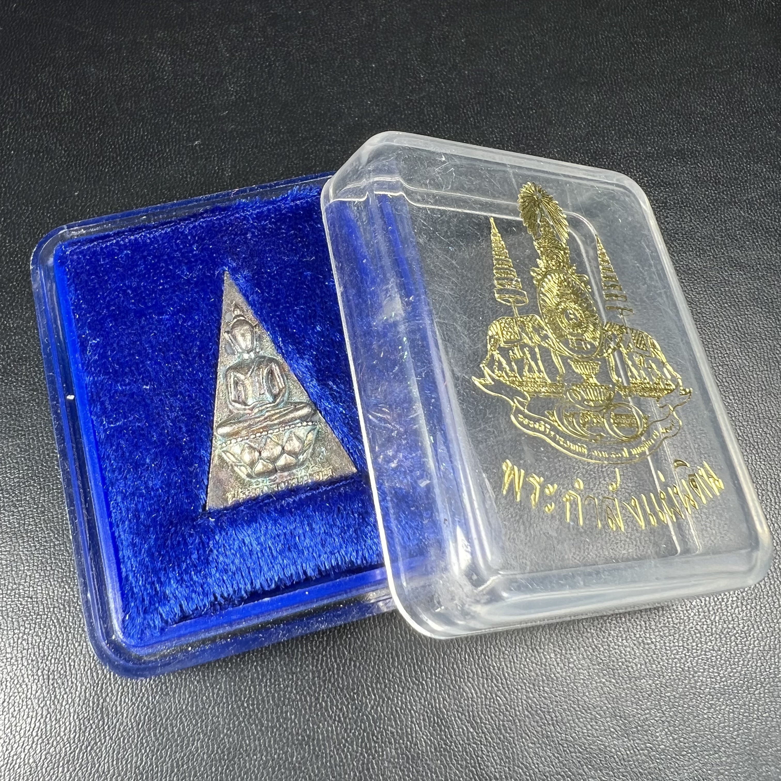 พระกำลังแผ่นดิน (สมเด็จจิตรลดา2) จัดสร้างเฉลิมพระเกียรติในหลวงรัชกาลที่ 9 ครองราชย์ 50 ปี 2539 เนื้อเงิน(ผิวเดิม รุ้งๆสวย(สร้างน้อยหายาก) (1ใน 2539 องค์)พร้อมกล่องบรรจุเดิมพระดี พิธีใหญ่ อีกหนึ่งรุ่นที่แนะนำ ***เนื้อเงินผิวแบบนี้หายากพบเจอน้อย***