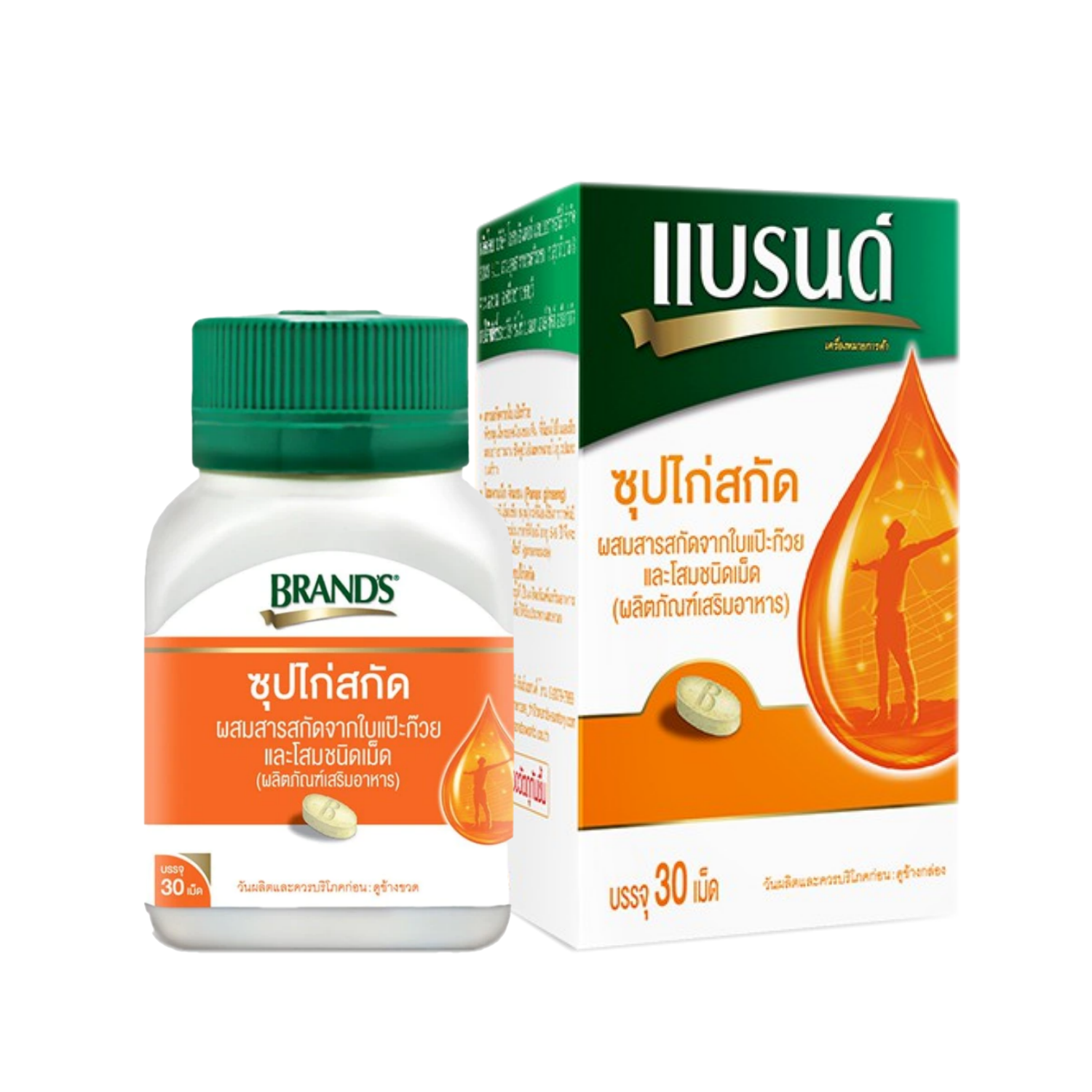 แบรนด์เม็ด ซุปไก่สกัดผสมสารสกัดจากใบแป๊ะก๊วยและโสม 30 เม็ด (สีส้ม)