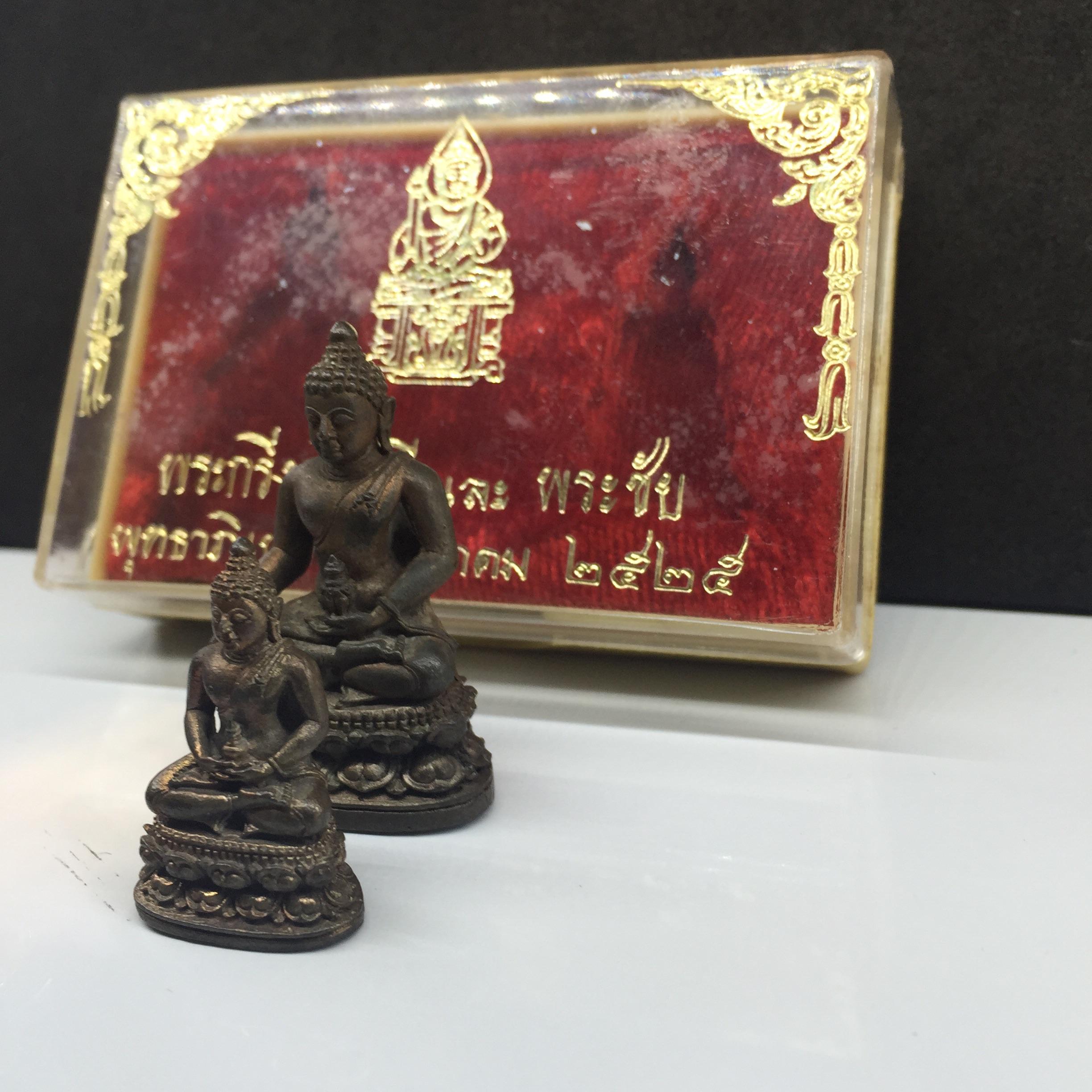 พระกริ่ง-พระชัยวัฒน์ อธิบดี ปี2525