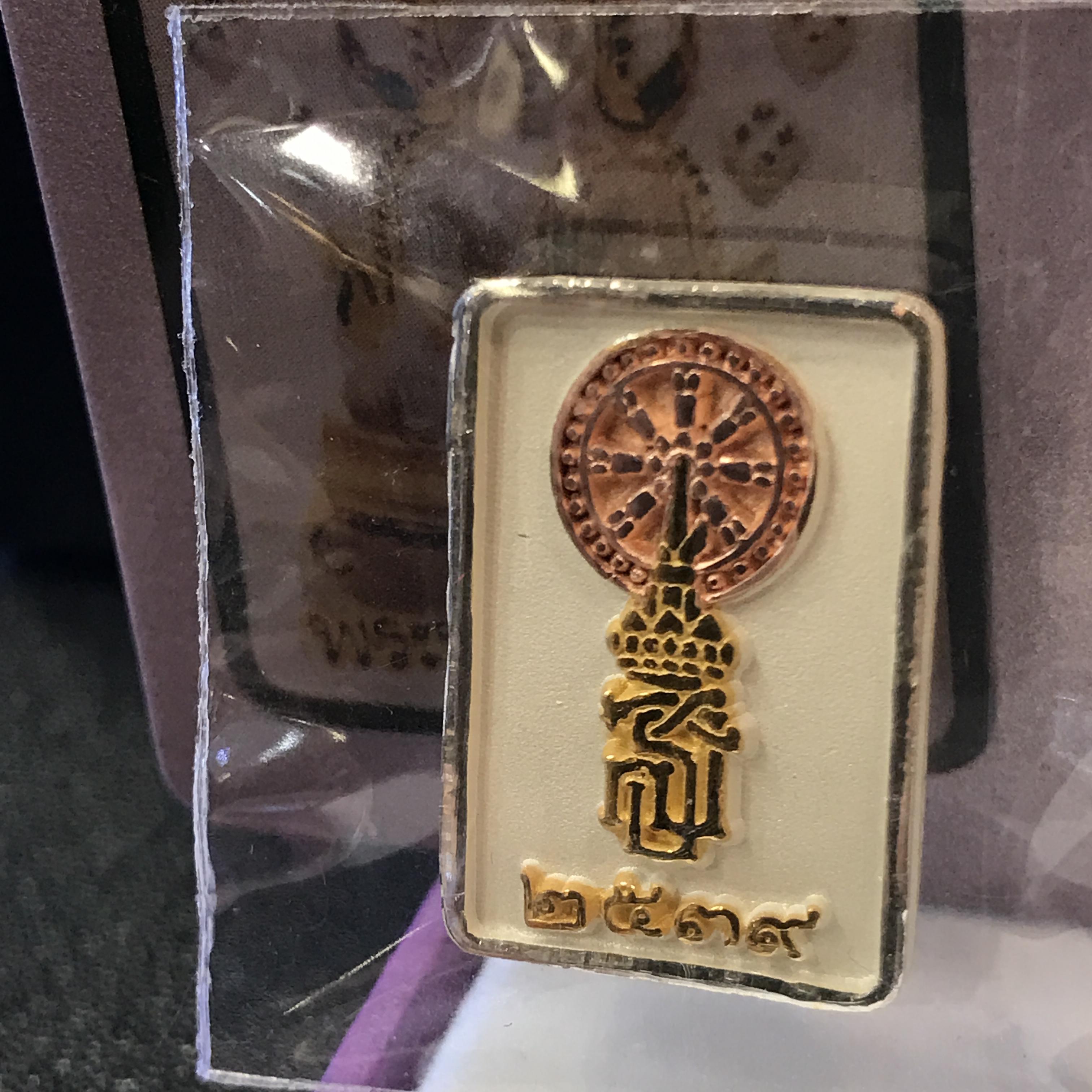 พระพุทธชินราช รุ่นเฉลิมพระเกียรติ สธ. เหรียญเนื้อเงิน 99.99% ชุบ 3 กษัตริย์ พ.ศ. 2539 จัดสร้างโดยมูลนิธิสิรินธร