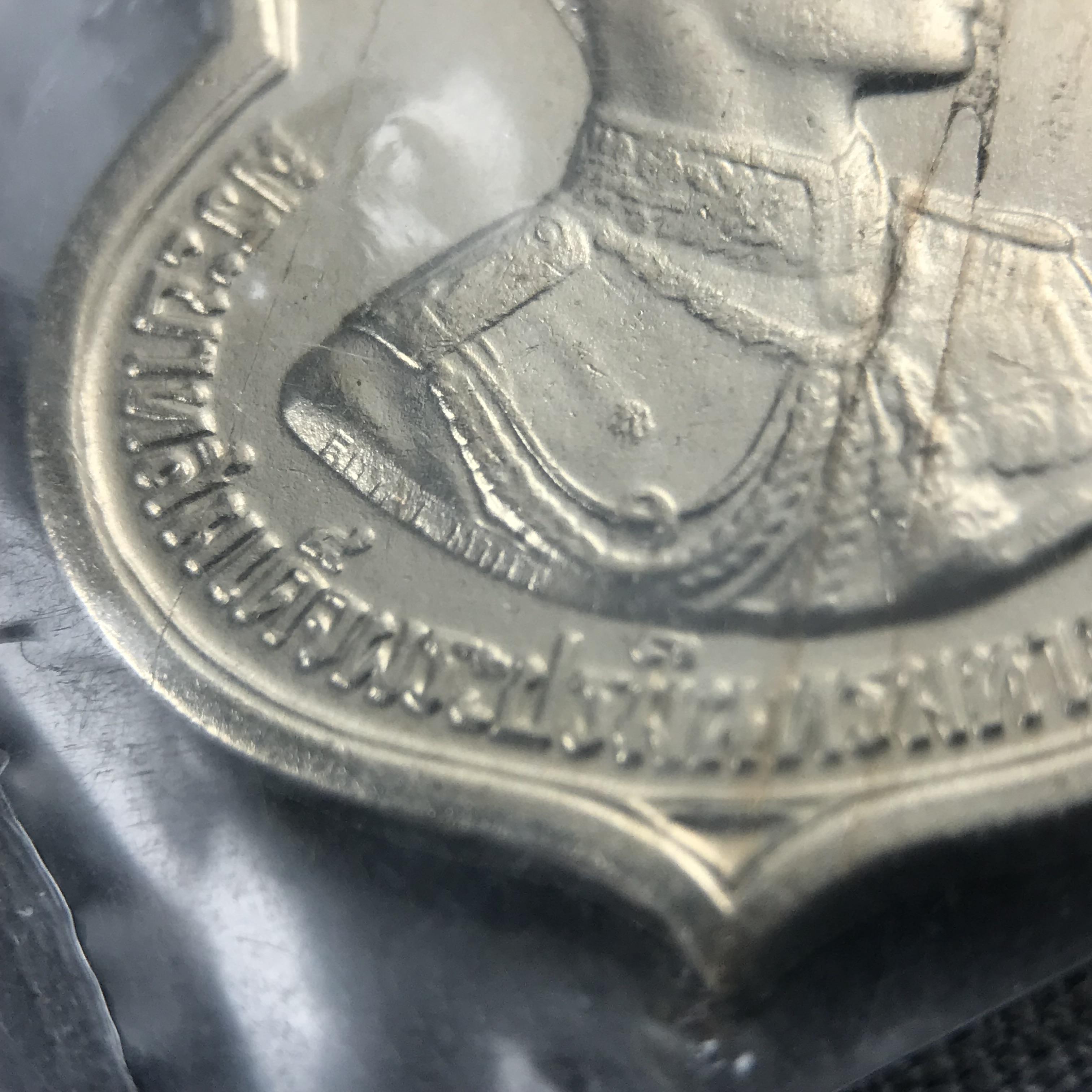 เหรียญอนุสรณ์มหาราช 3รอบ รัชกาลที่ 9 ปี 2506 เนื้ออัลปาก้า (สภาพซีนซองเดิมผิวขึ้นน้ำทองสวยงาม สภาพเก่าเก็บรักษามาอย่างดี)เหรียญยอดนิยมของในหลวงรัชกาลที่9 พิธีใหญ่เกจิในยุครวมปลุกเสกมากมาย