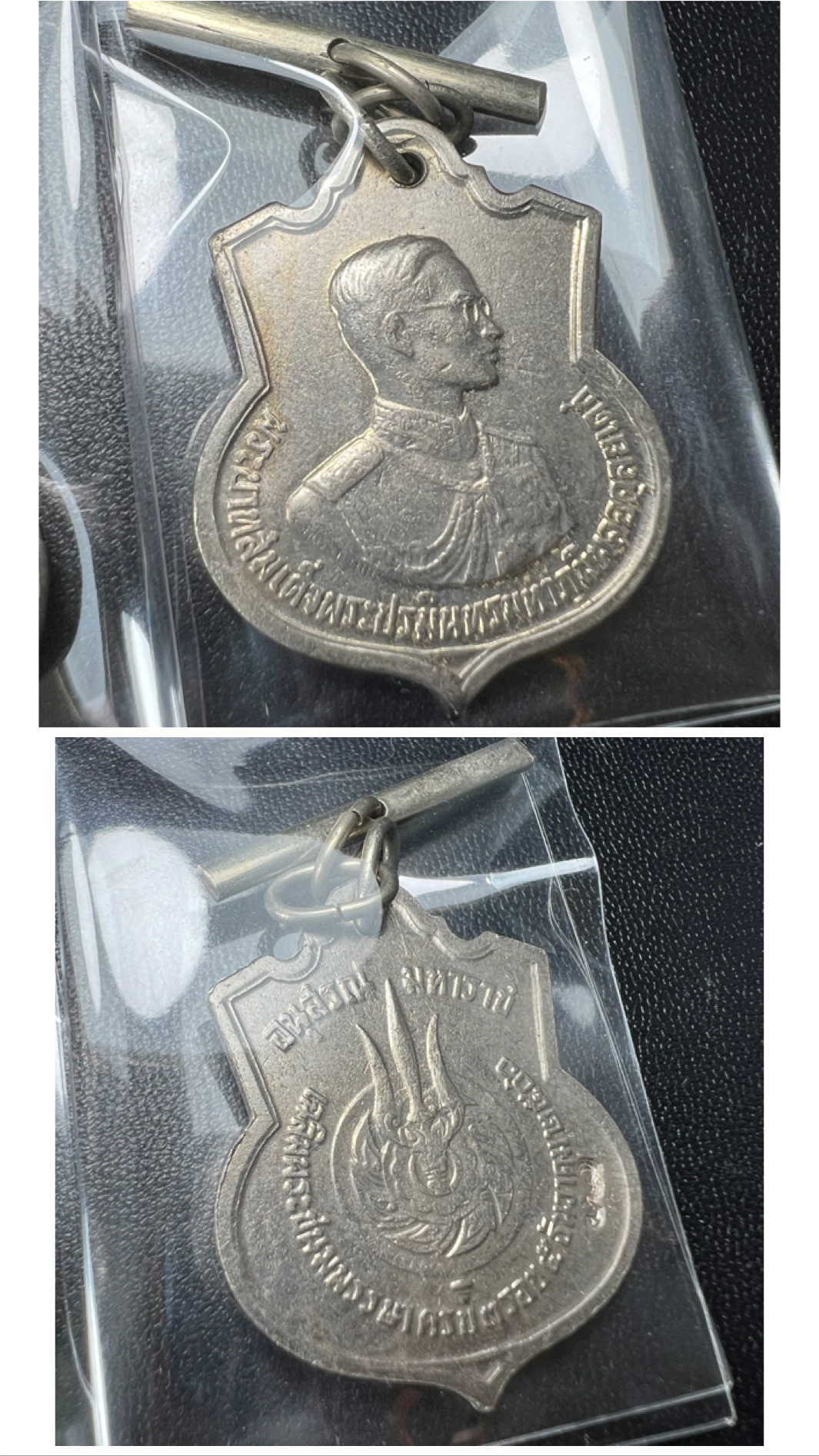 เหรียญอนุสรณ์มหาราช 3รอบ รัชกาลที่9 ปี2506 เนื้ออัลปาก้า โค๊ด "สว" สายโซ่คล้องเดิม(1ชุด 10เหรียญ มีโค๊ด “สว” ซ้าย 5เหรียญ(พบเจอน้อยหายาก)+มีโค๊ด “สว” ขวา 5เหรียญ)(ชุดคัดสภาพสวยผิวเดิมขึ้นน้ำทองสวย โค๊ด สว ตอกลึกติดชัดติดเต็มแบบนี้หายาก)