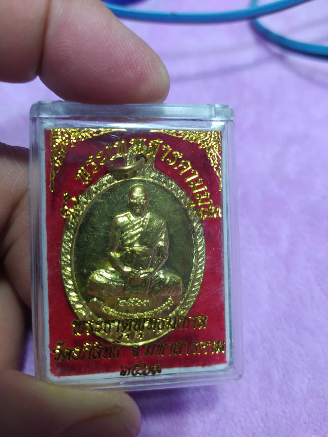 พระเทพสารคามมุนี พระธาตุพุทธมงคล วัดอภิสิทธิ์ จ.มหาสารคาม 2563