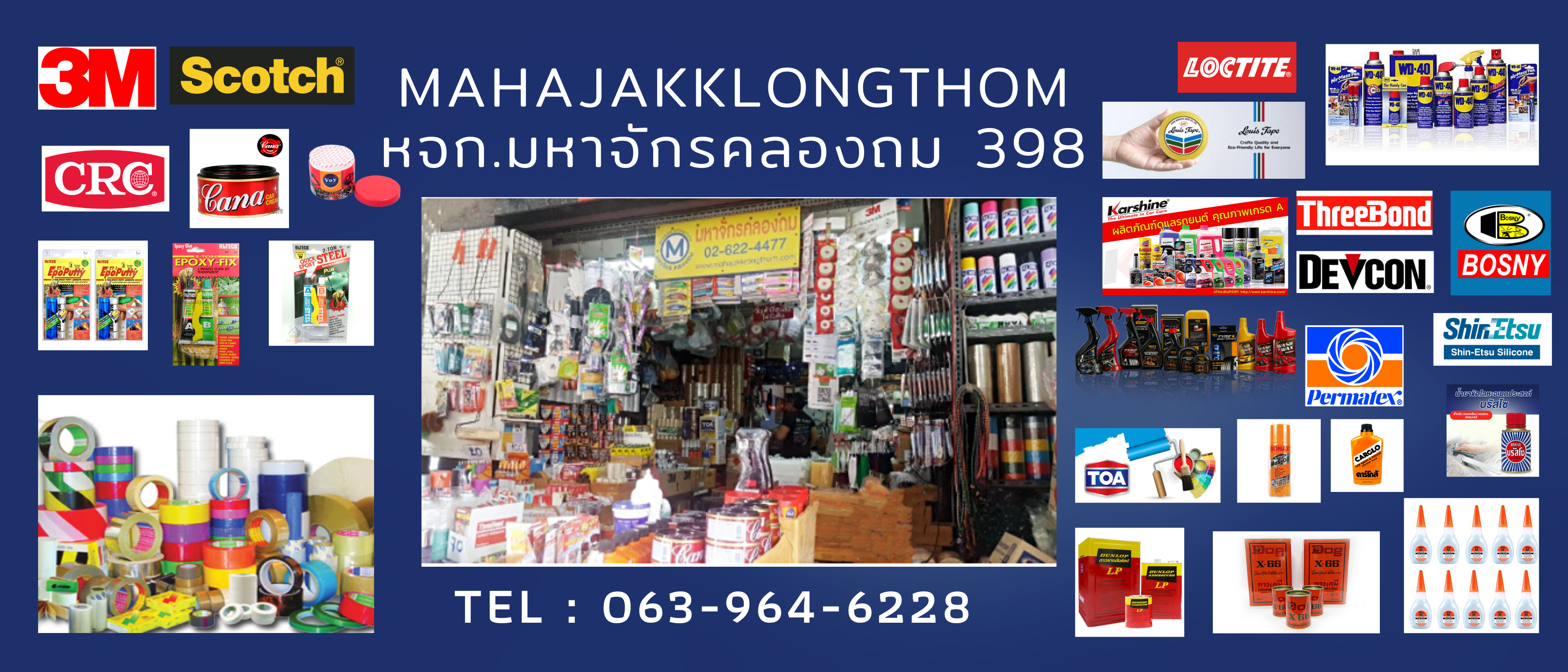 mahajakklongthom ร้านมหาจักรคลองถม